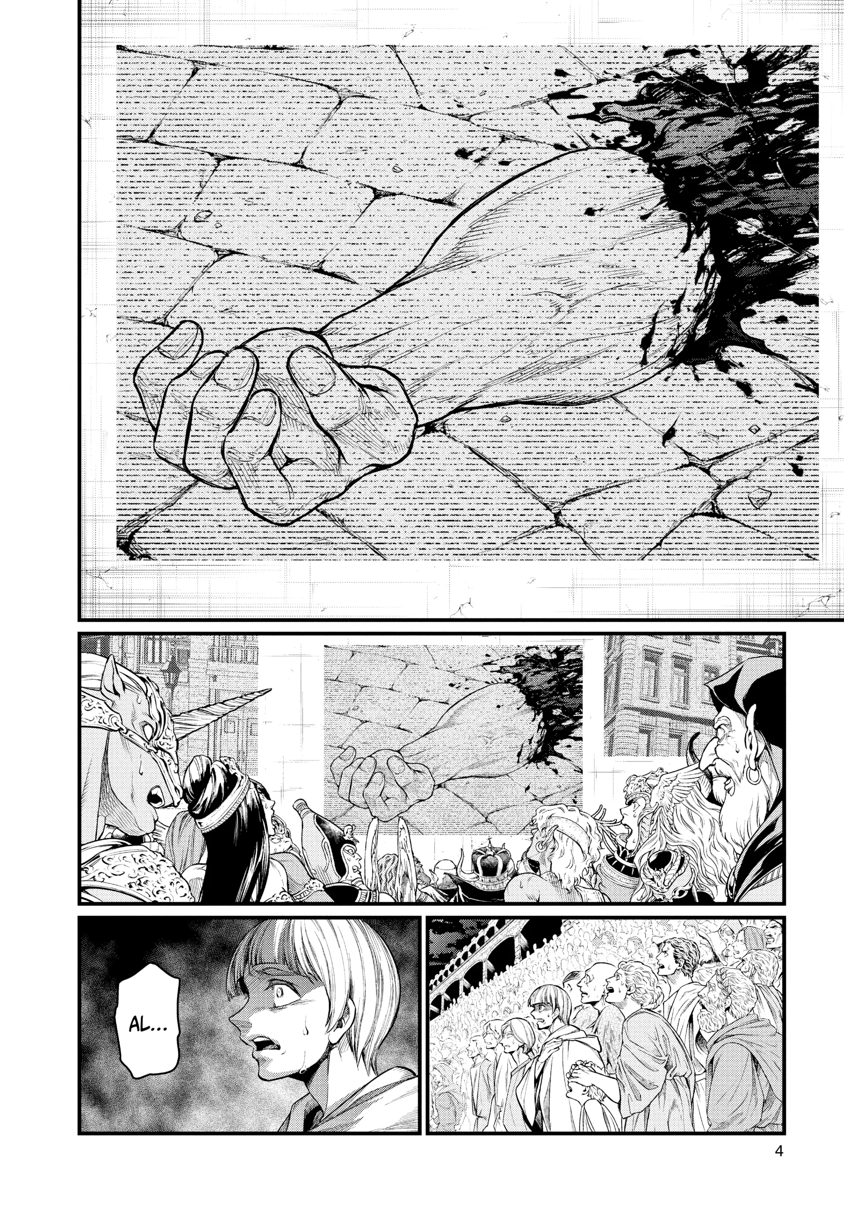 Record of Ragnarok, chapter Vol 7, page 5