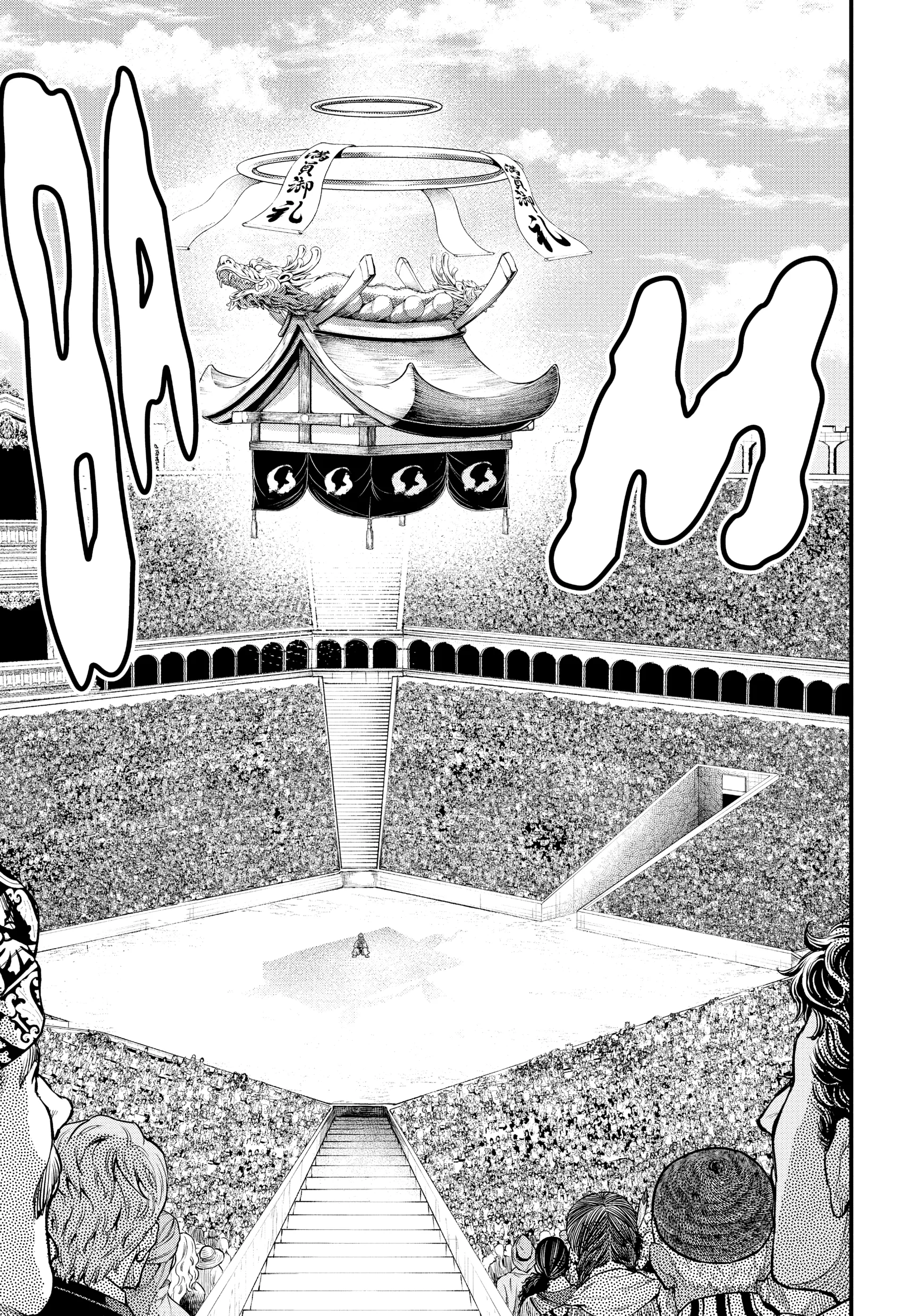 Record of Ragnarok, chapter Vol 8, page 70
