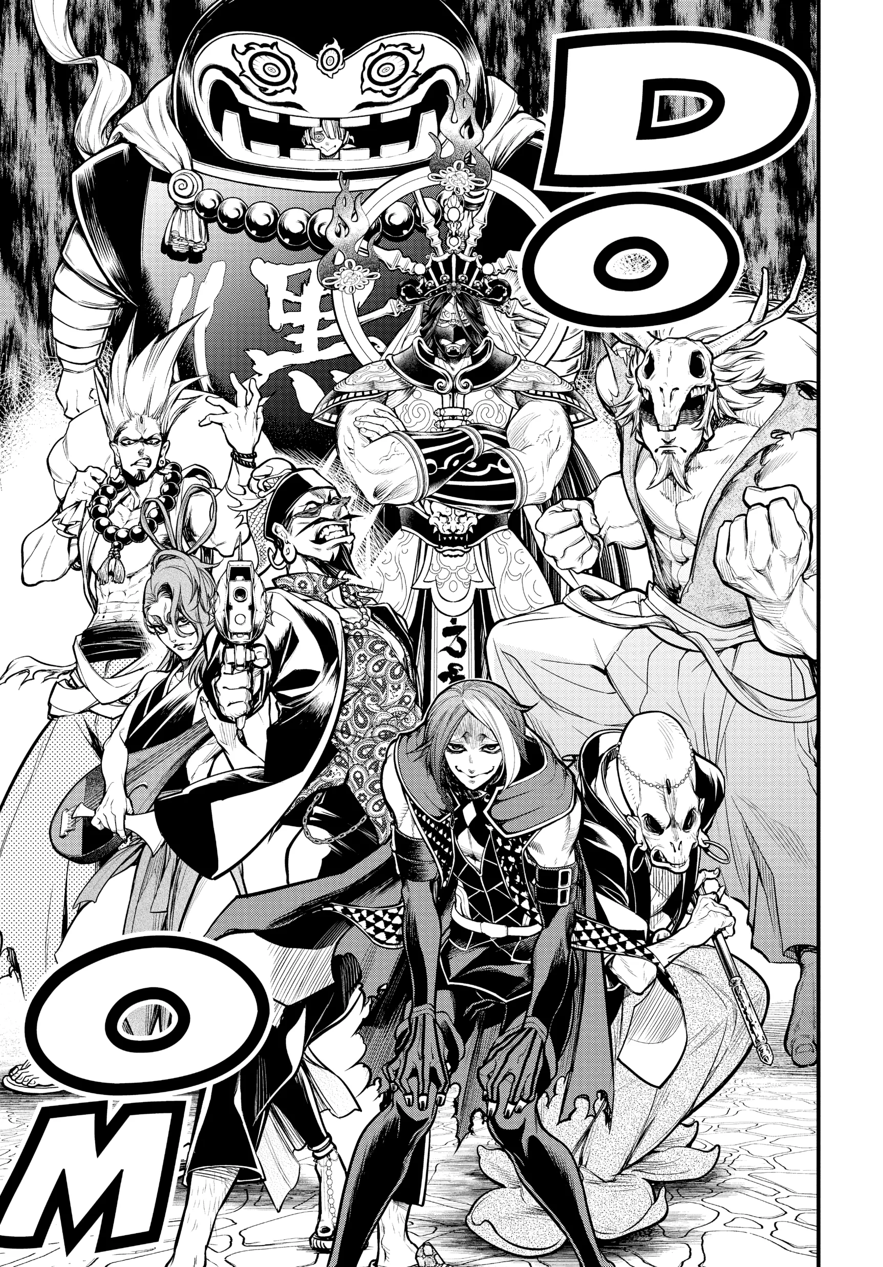 Record of Ragnarok, chapter Vol 8, page 185