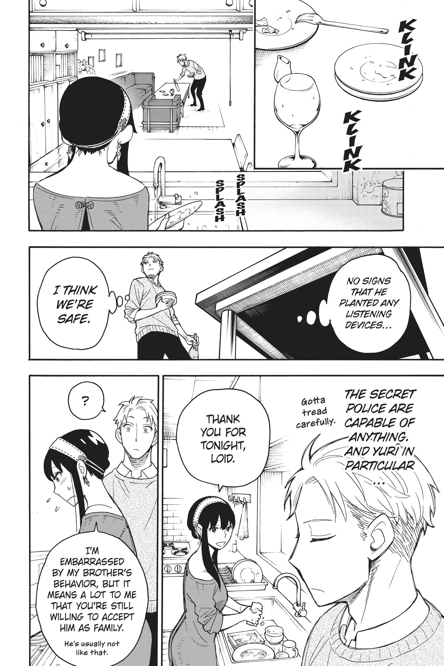 SPY x FAMILY Manga, chapter Vol 3, page 47