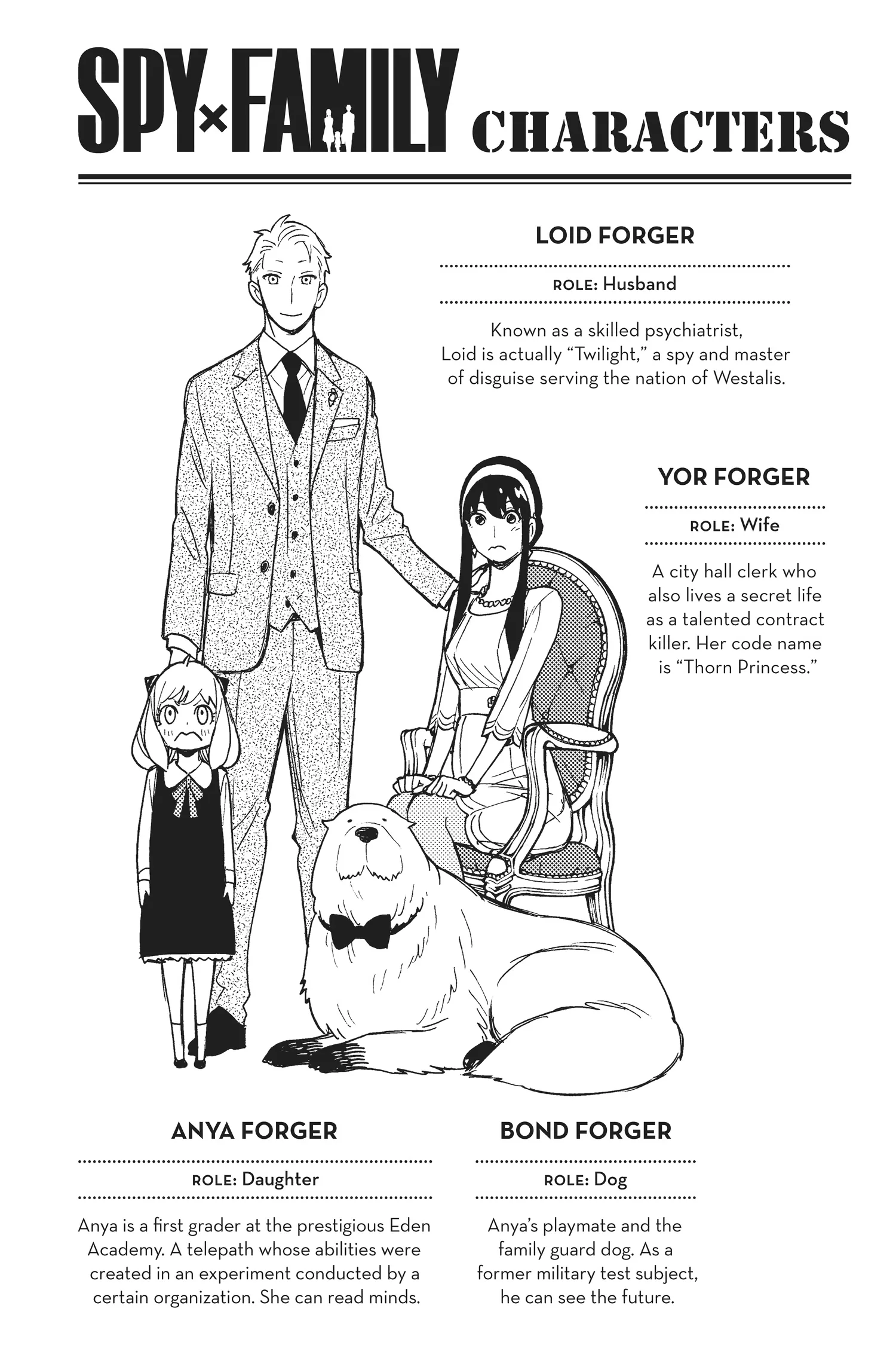 SPY x FAMILY Manga, chapter Vol 7, page 5