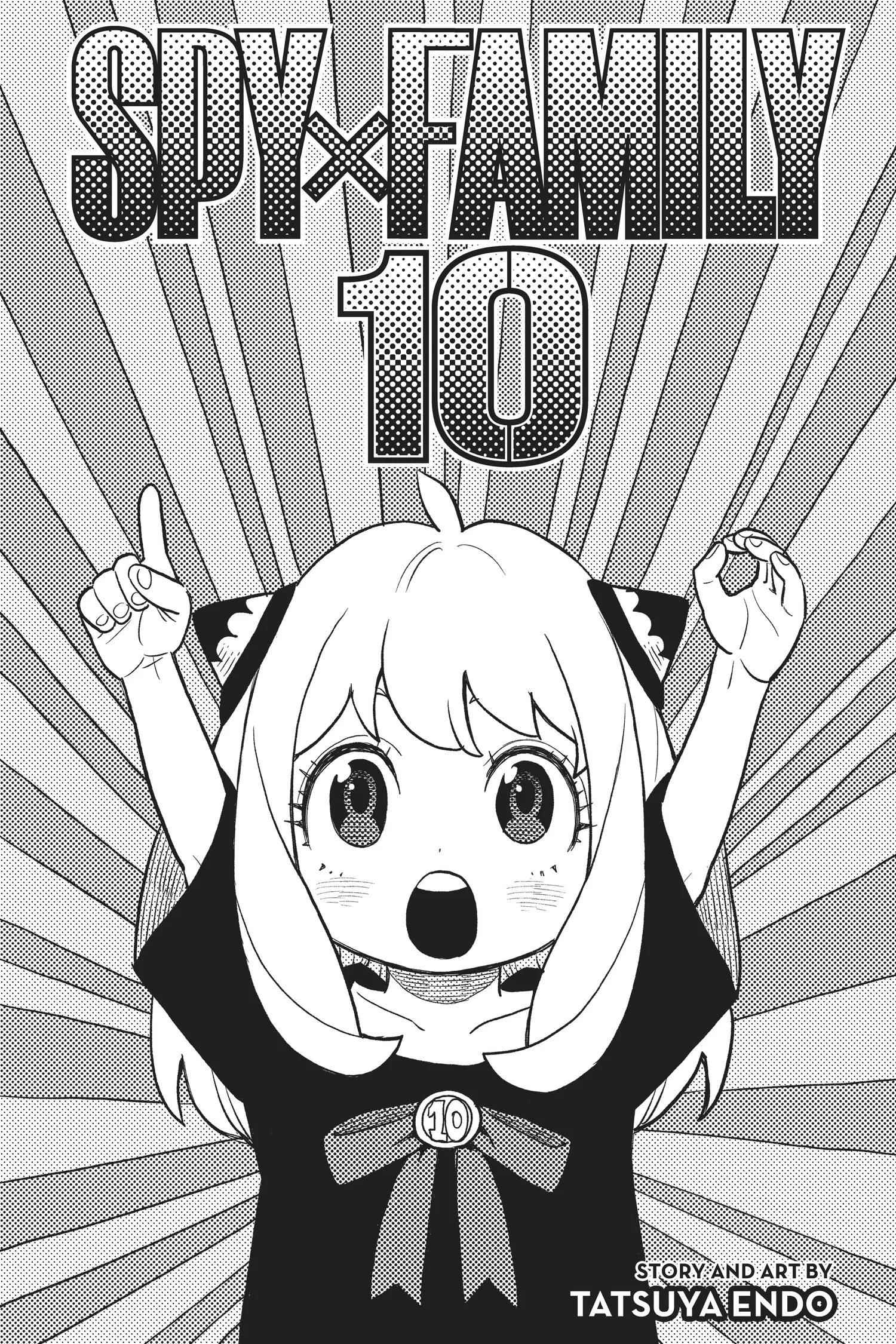 SPY x FAMILY Manga, chapter Vol 10, page 4