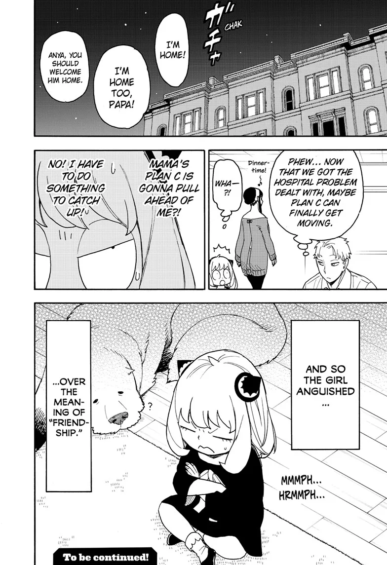 SPY x FAMILY Manga, chapter 67.2, page 15