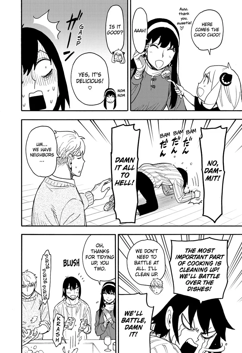 SPY x FAMILY Manga, chapter 68, page 8