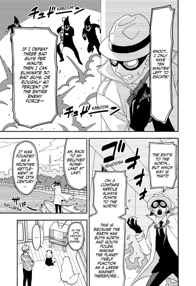 SPY x FAMILY Manga, chapter 68.1, page 7