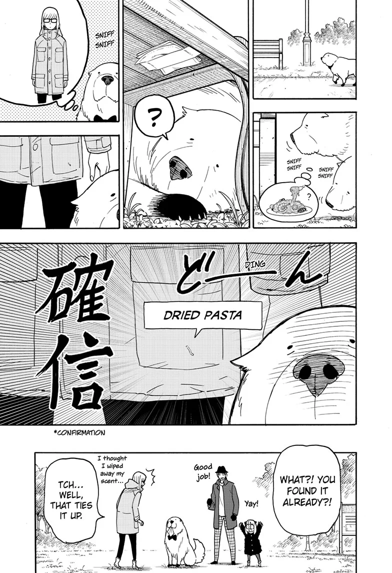 SPY x FAMILY Manga, chapter 78, page 17