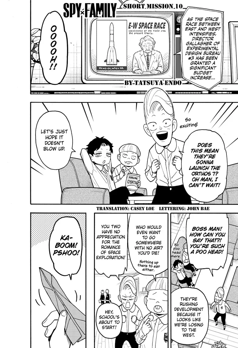 SPY x FAMILY Manga, chapter 78.1, page 1