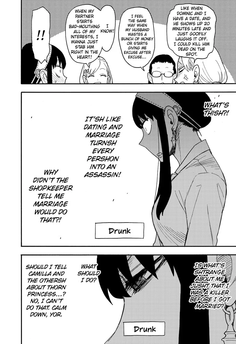SPY x FAMILY Manga, chapter 79, page 8