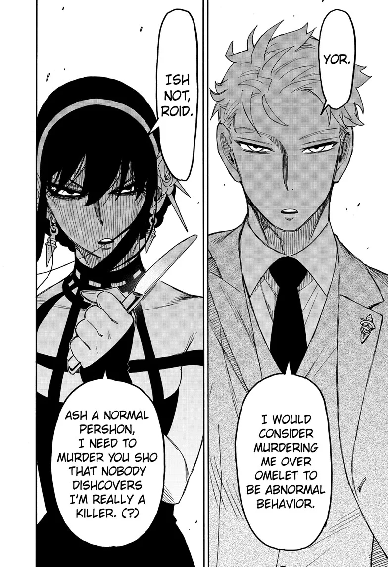 SPY x FAMILY Manga, chapter 79, page 13