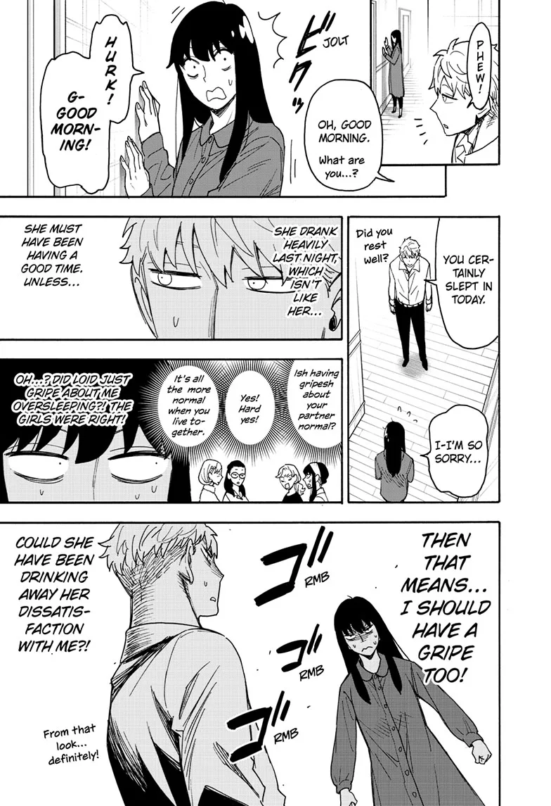 SPY x FAMILY Manga, chapter 80, page 3