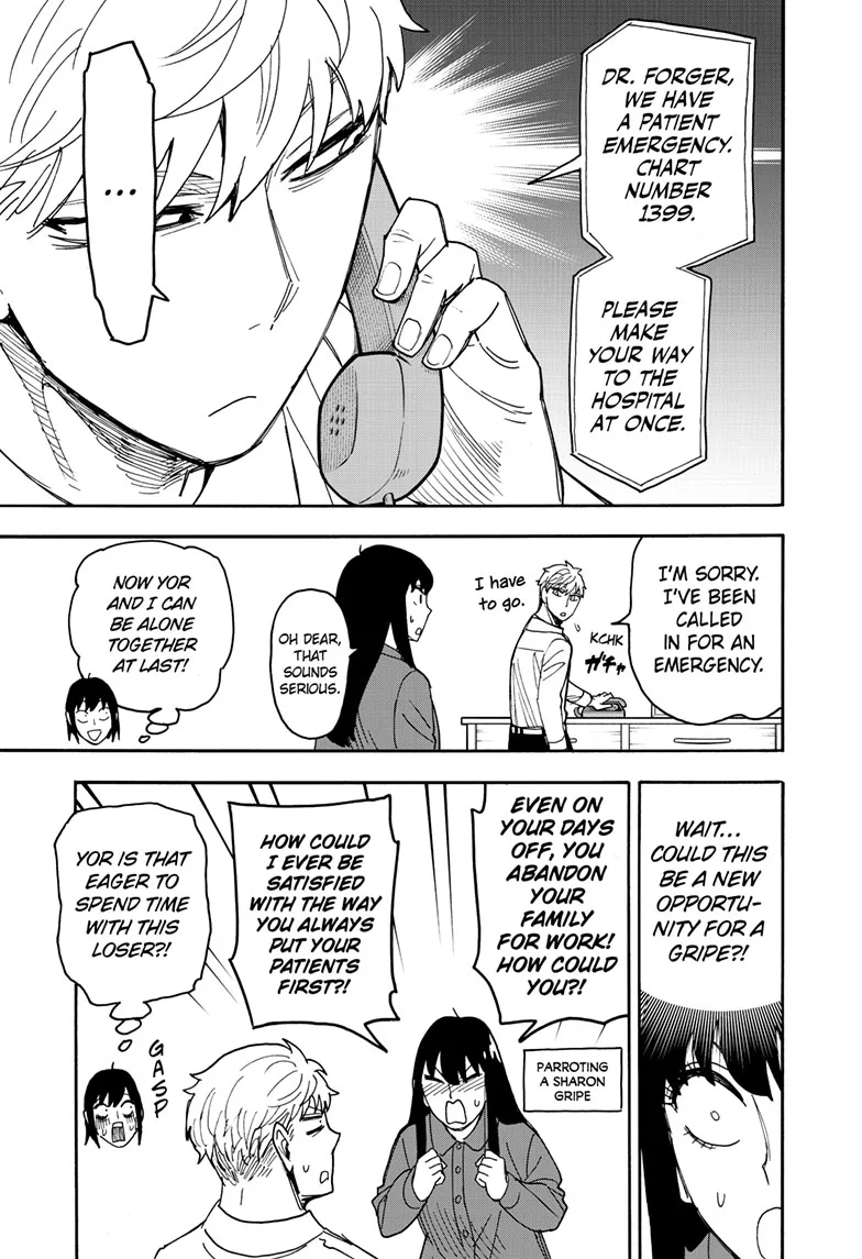 SPY x FAMILY Manga, chapter 80, page 11