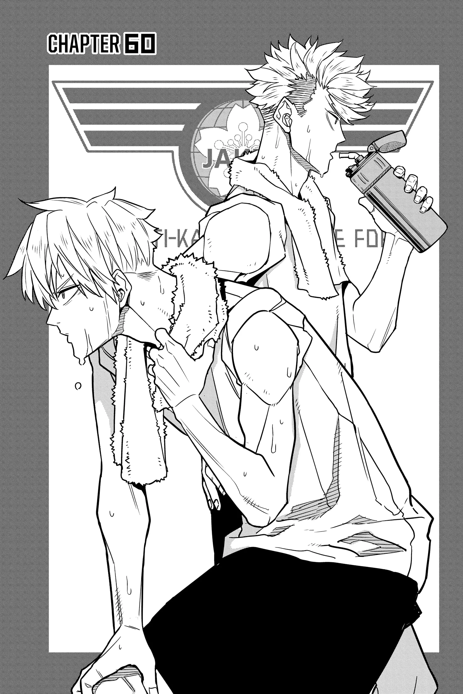 Kaiju No 8 Manga, chapter Vol 8, page 6