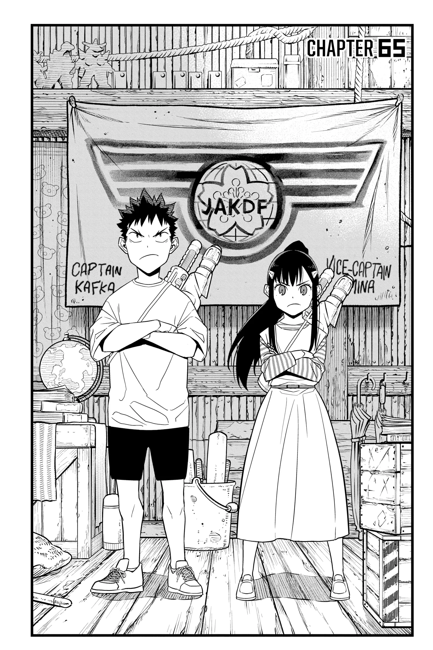 Kaiju No 8 Manga, chapter Vol 8, page 118