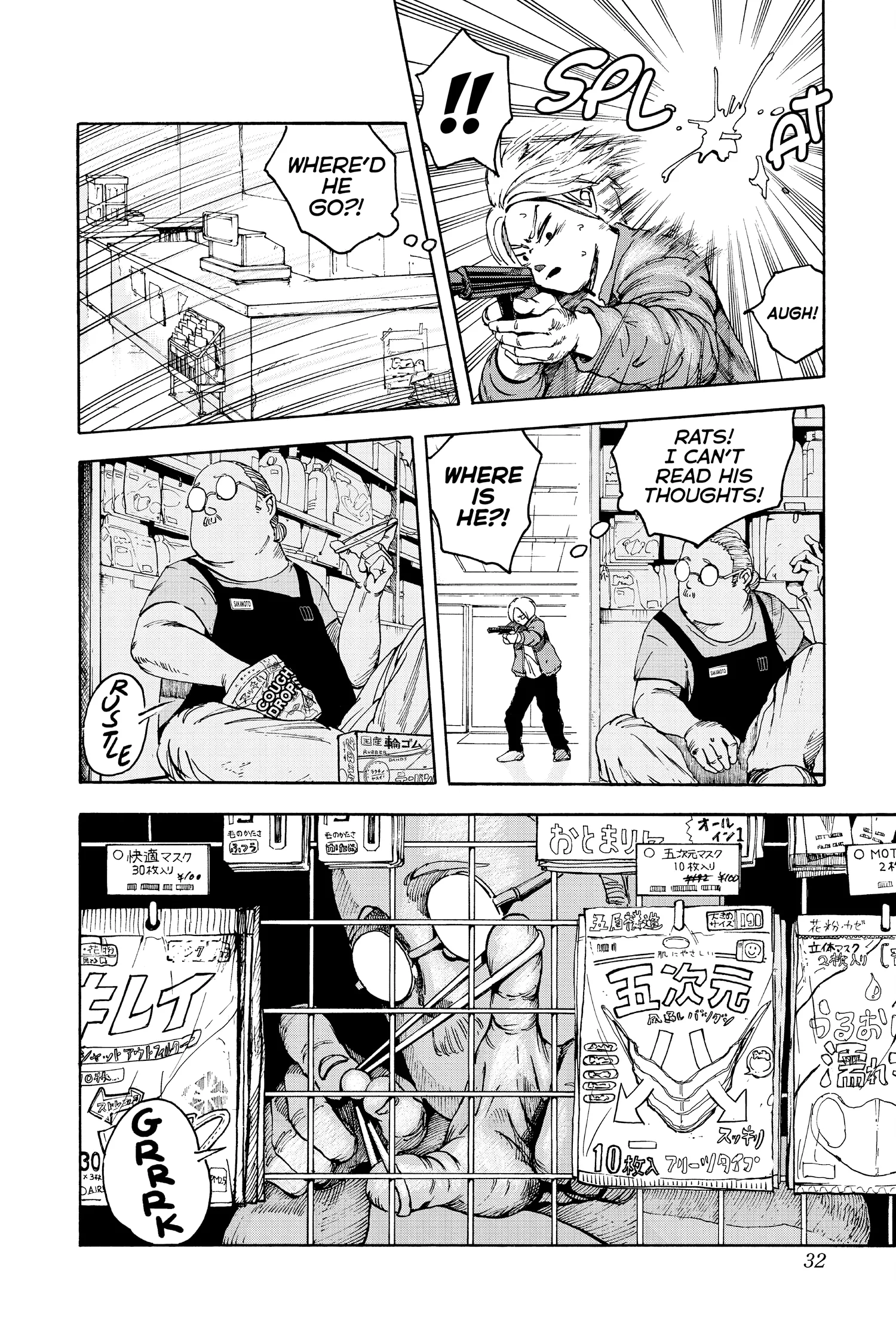 Sakamoto Days Manga Online, chapter Vol 1, page 32