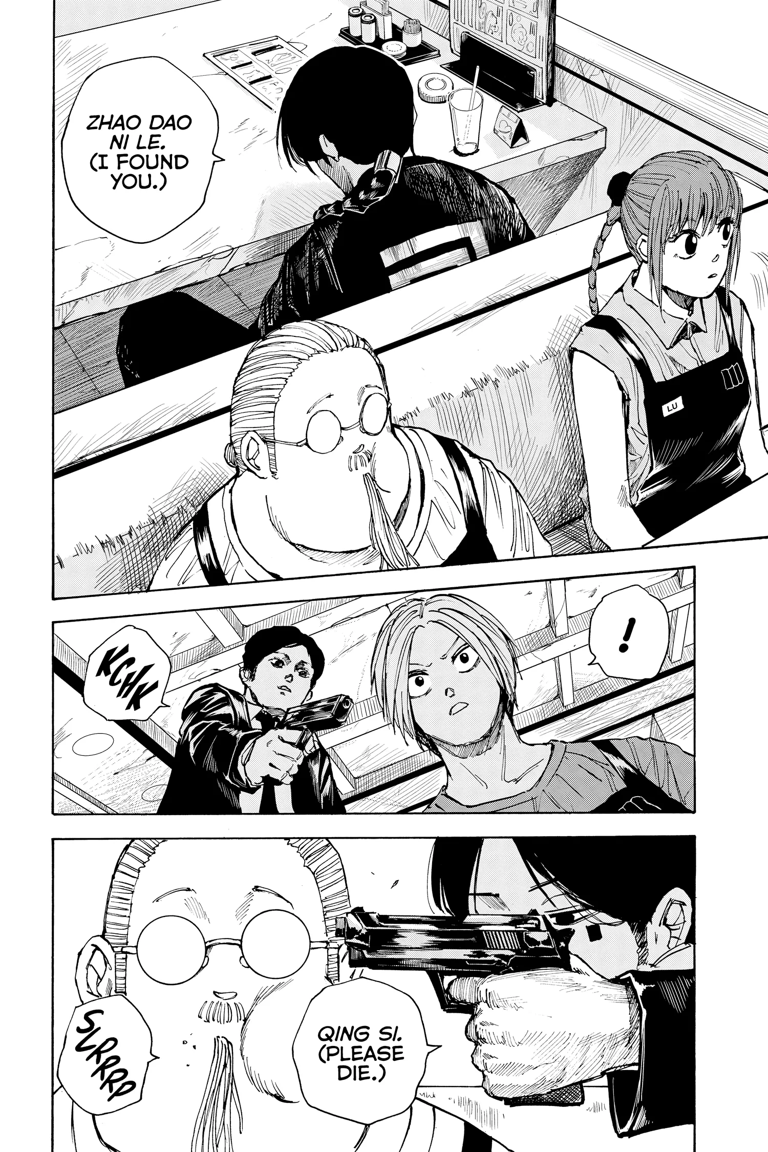Sakamoto Days Manga Online, chapter Vol 4, page 167
