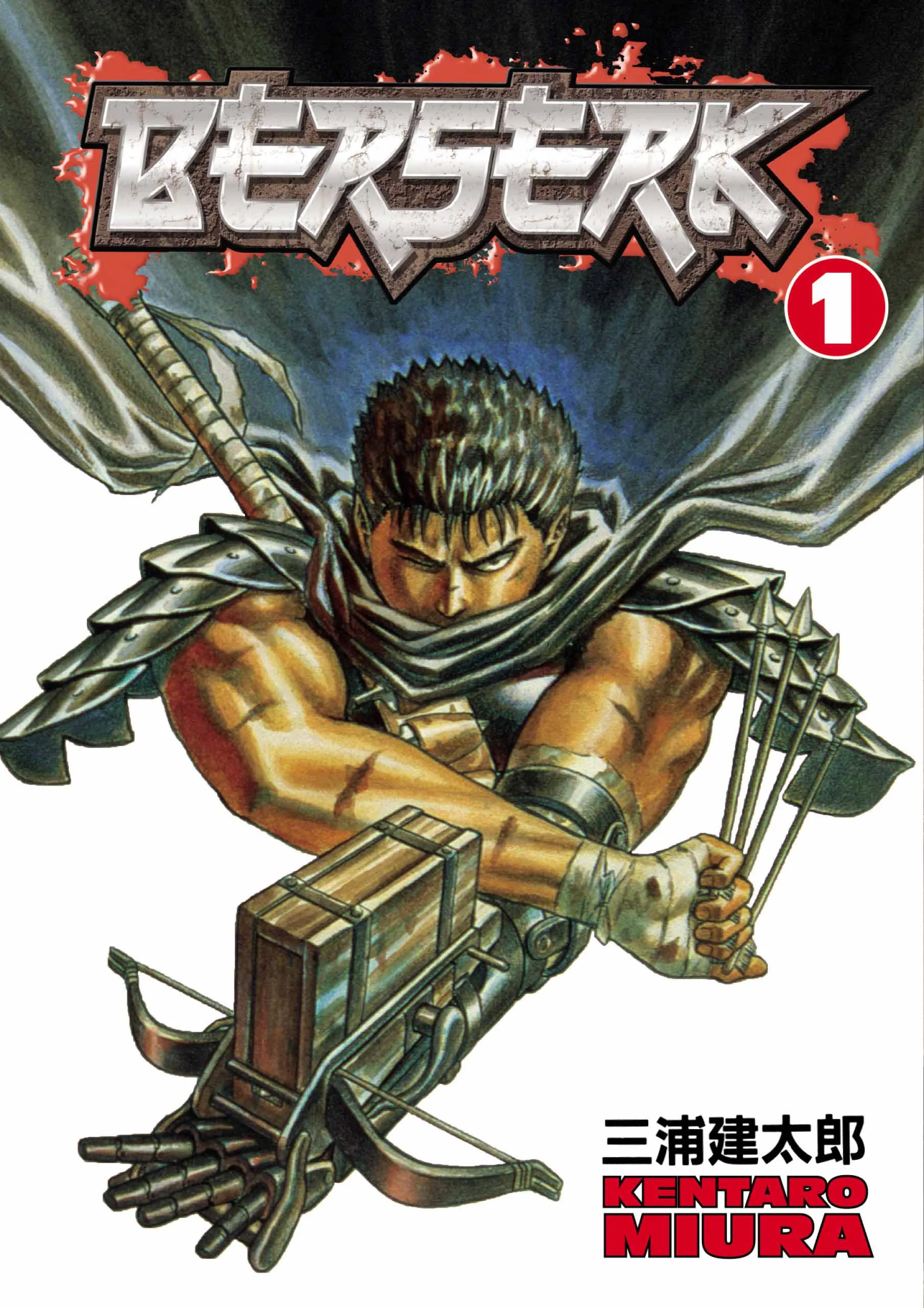Berserk Manga, chapter Vol 1, page 1