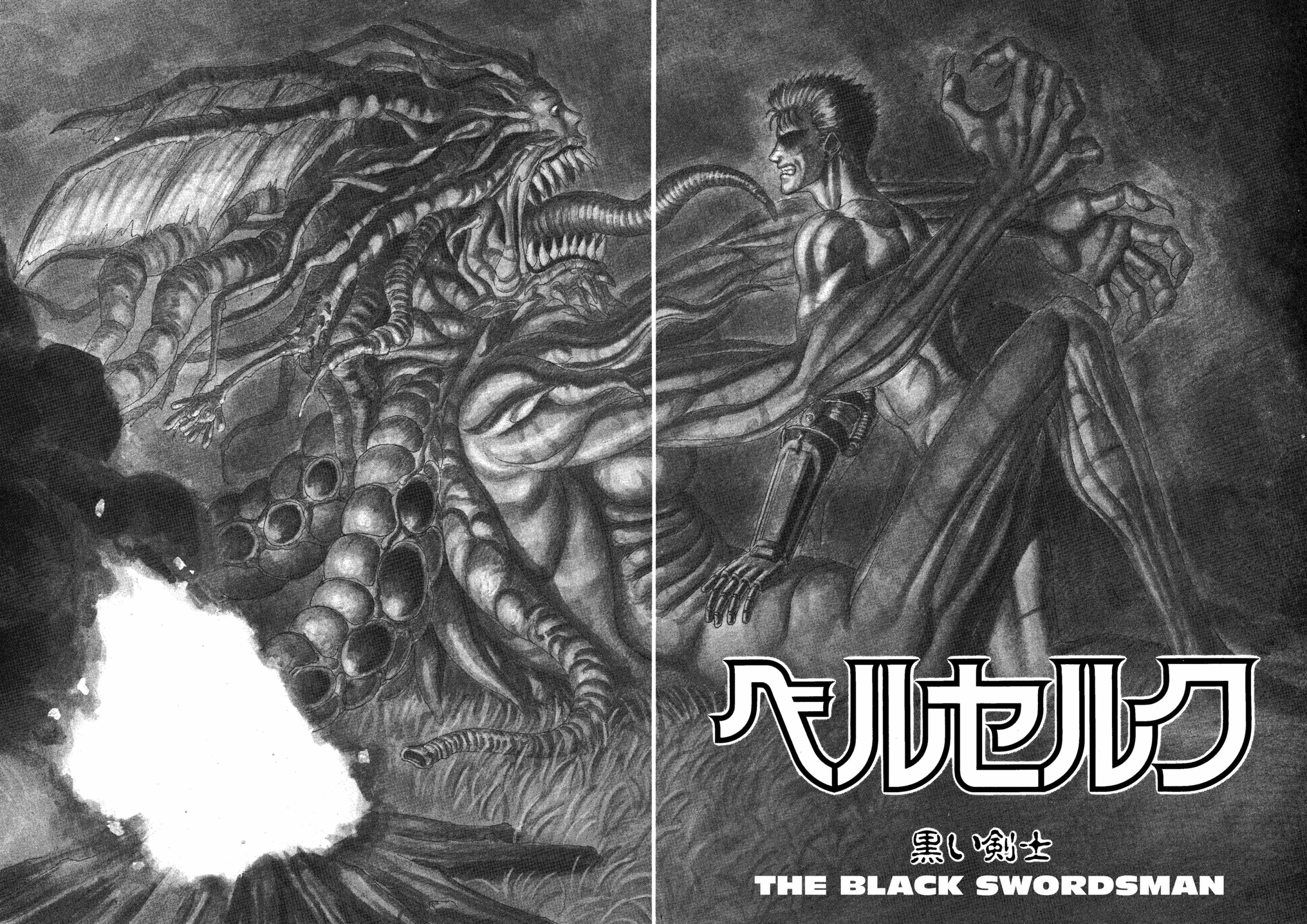 Berserk Manga, chapter Vol 1, page 8