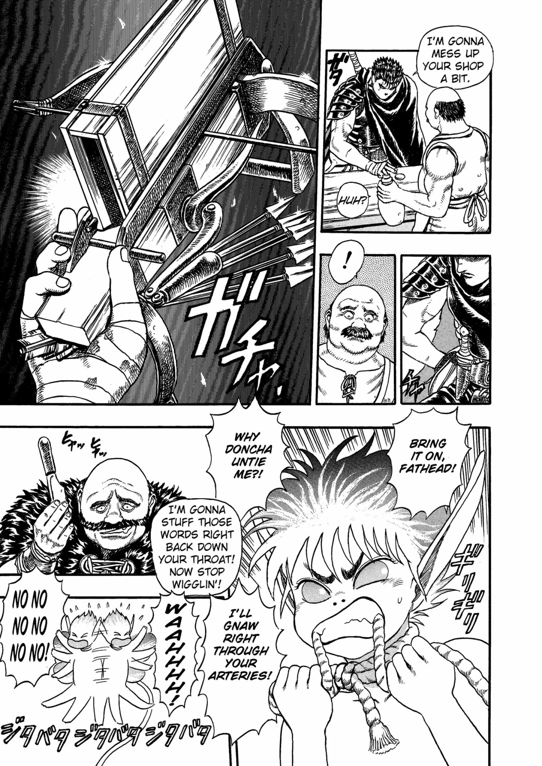 Berserk Manga, chapter Vol 1, page 14