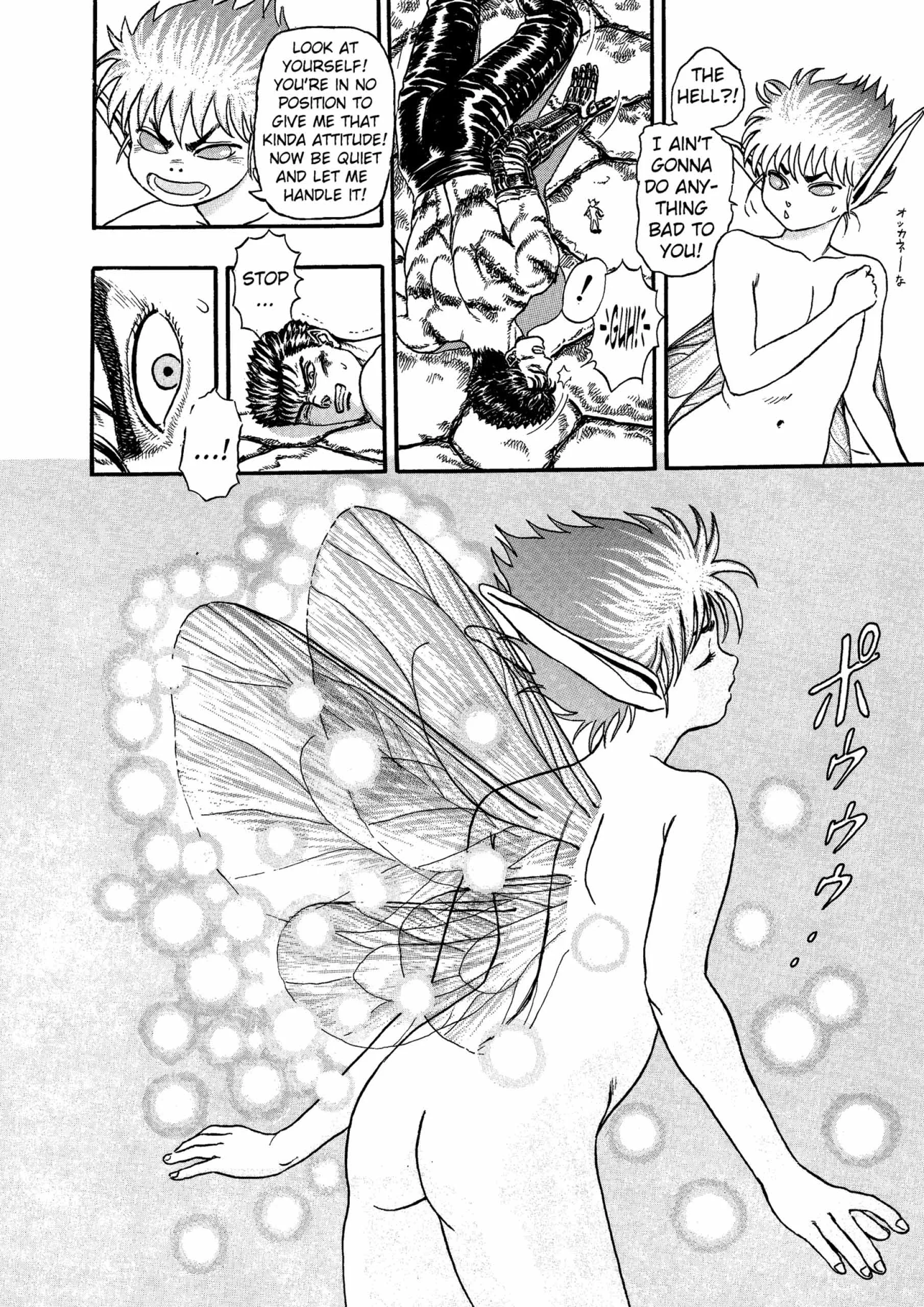 Berserk Manga, chapter Vol 1, page 46