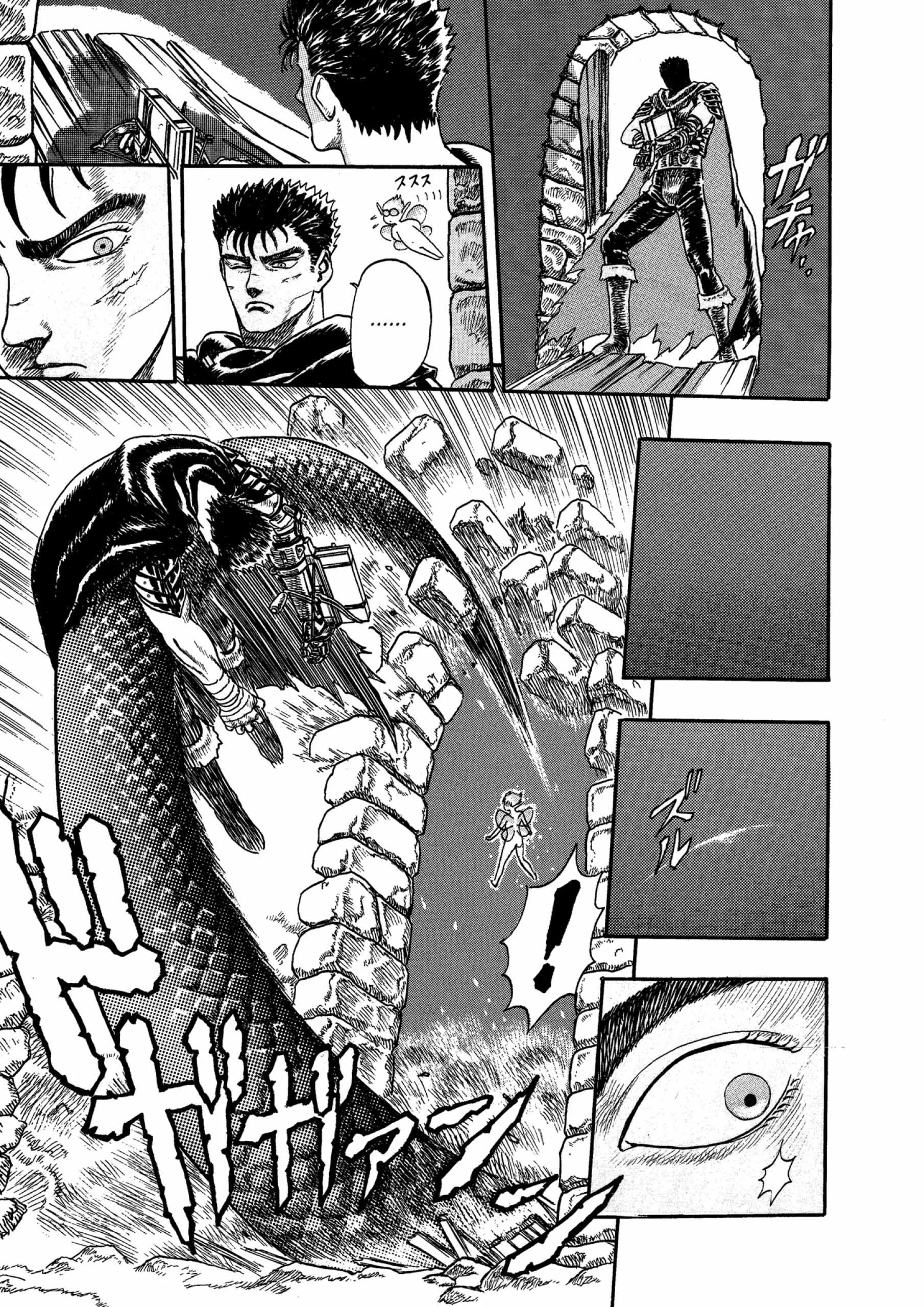 Berserk Manga, chapter Vol 1, page 72