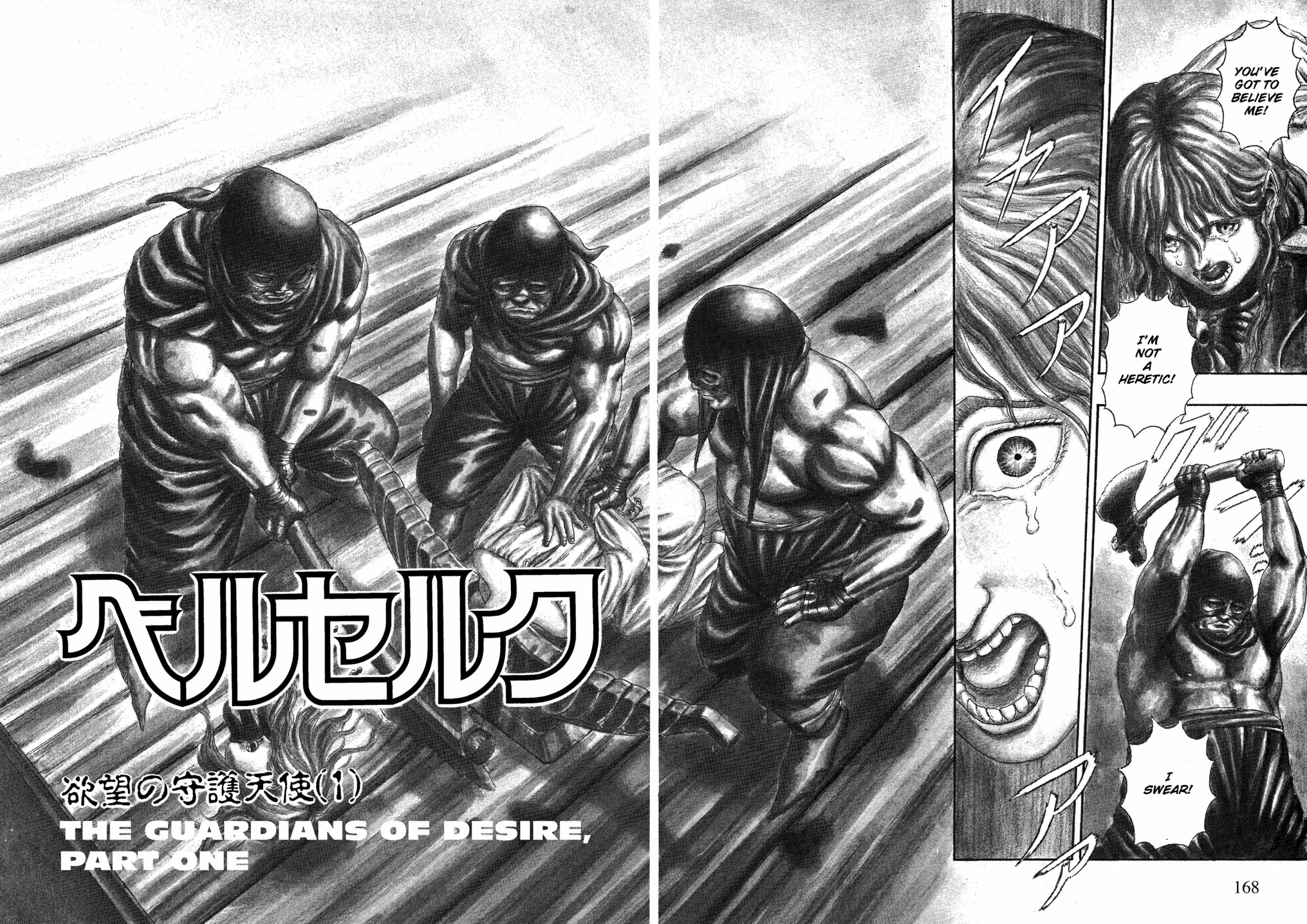 Berserk Manga, chapter Vol 1, page 163
