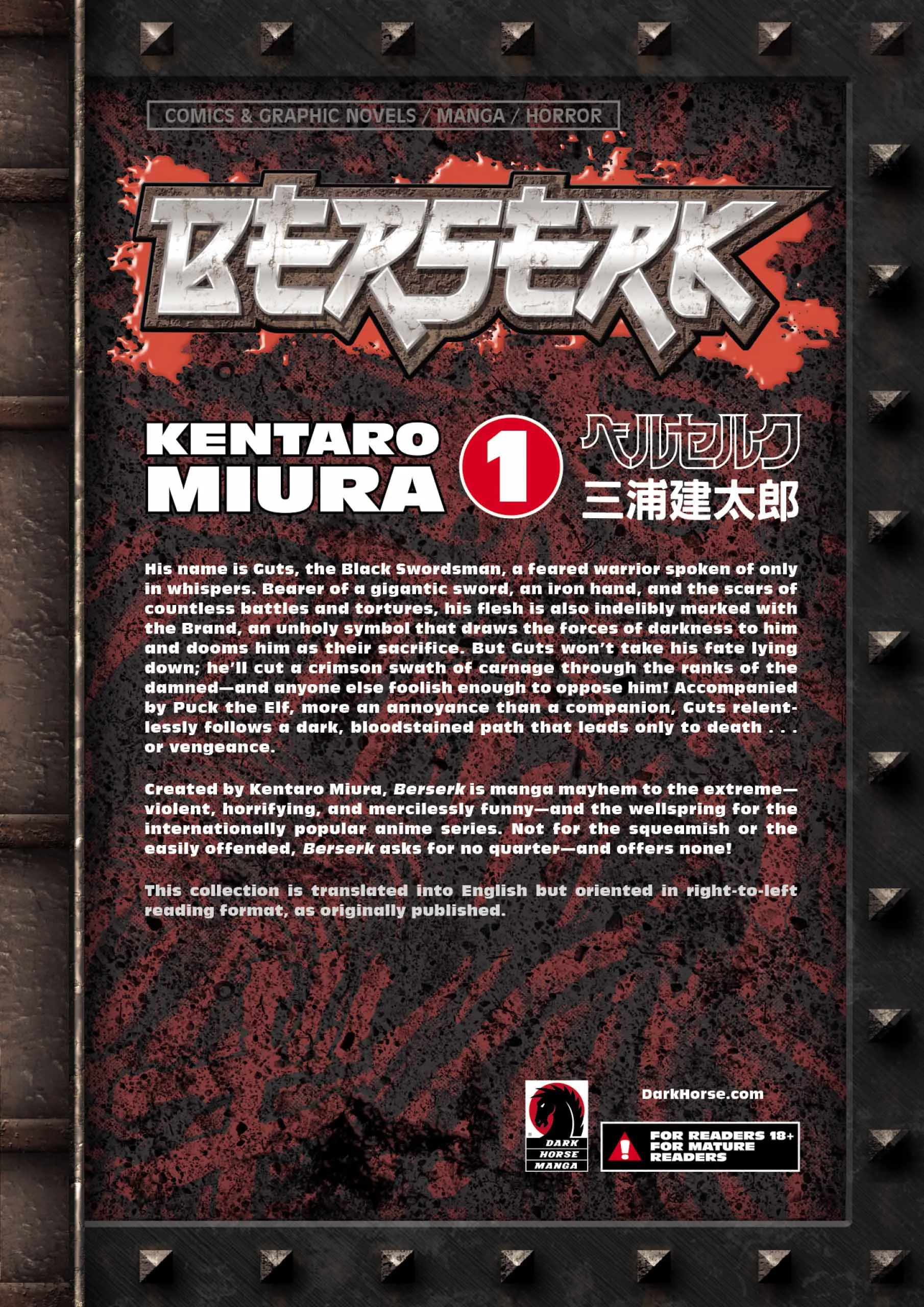 Berserk Manga, chapter Vol 1, page 218