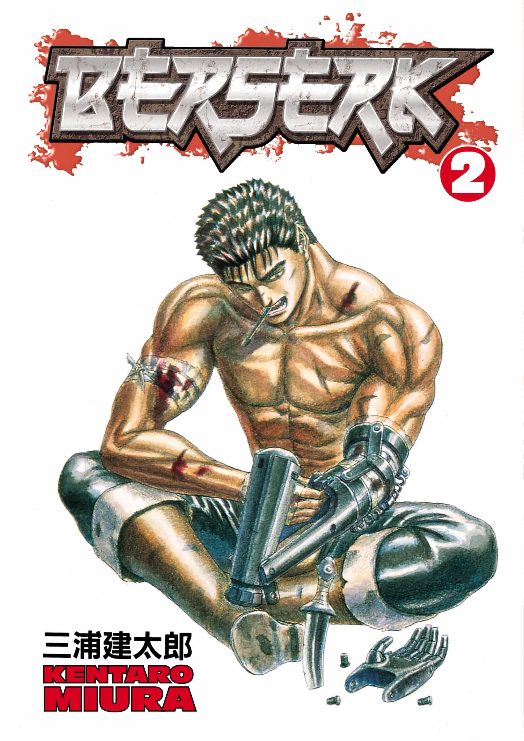 Berserk Manga, chapter Vol 2, page 1