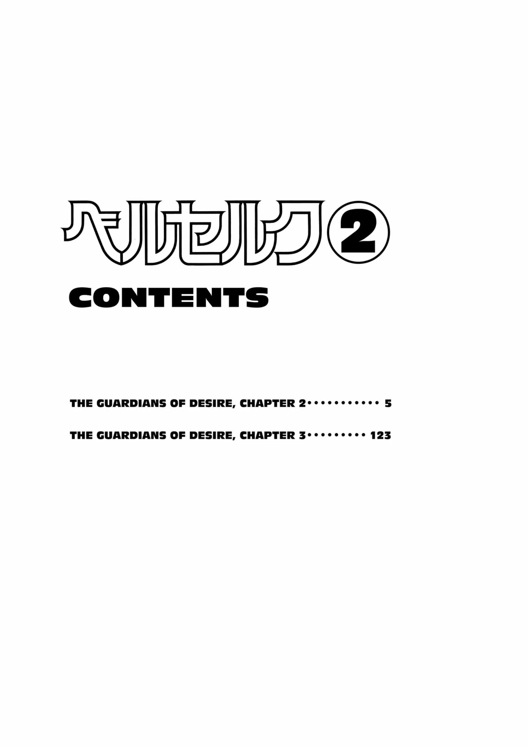 Berserk Manga, chapter Vol 2, page 6