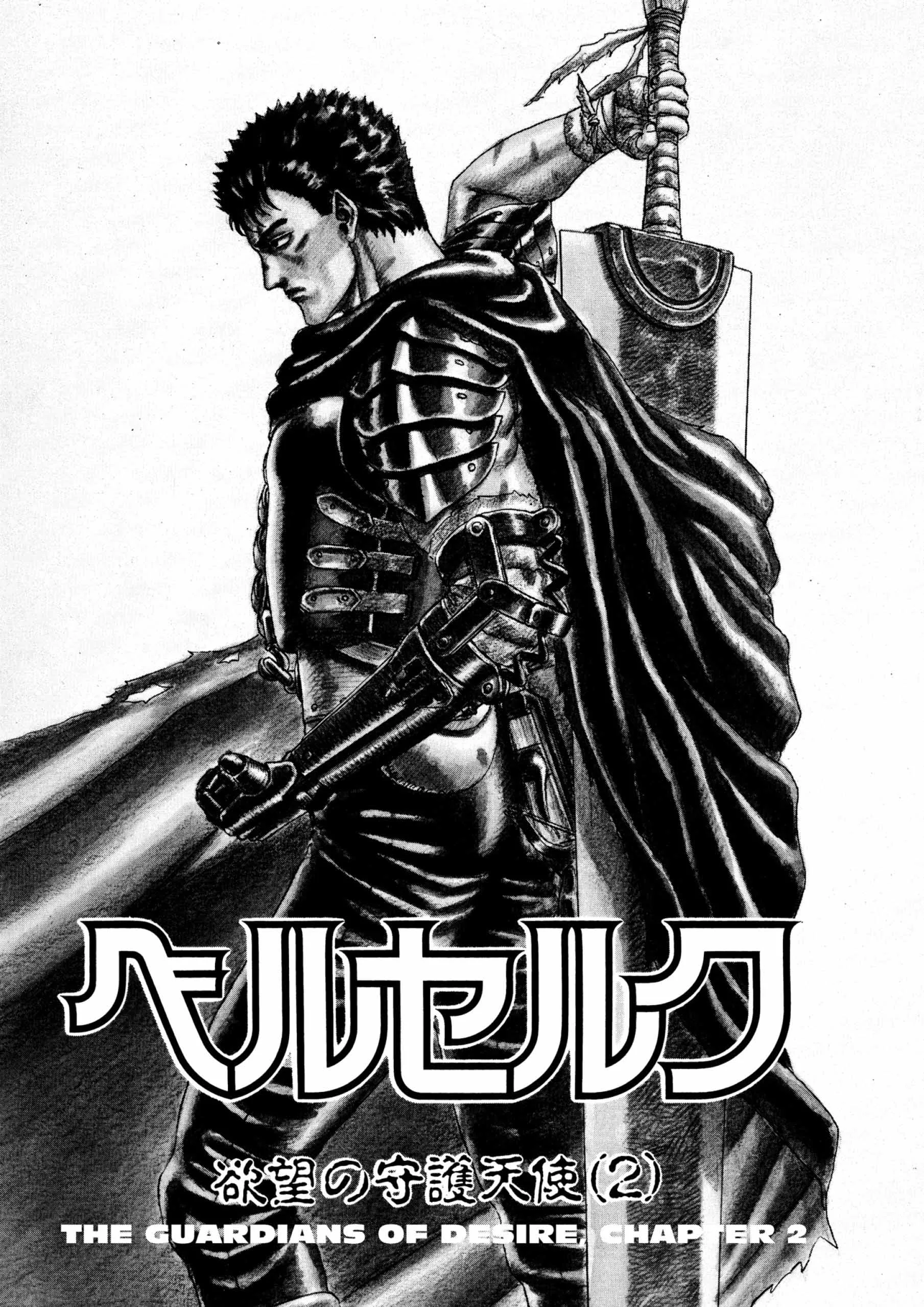 Berserk Manga, chapter Vol 2, page 7