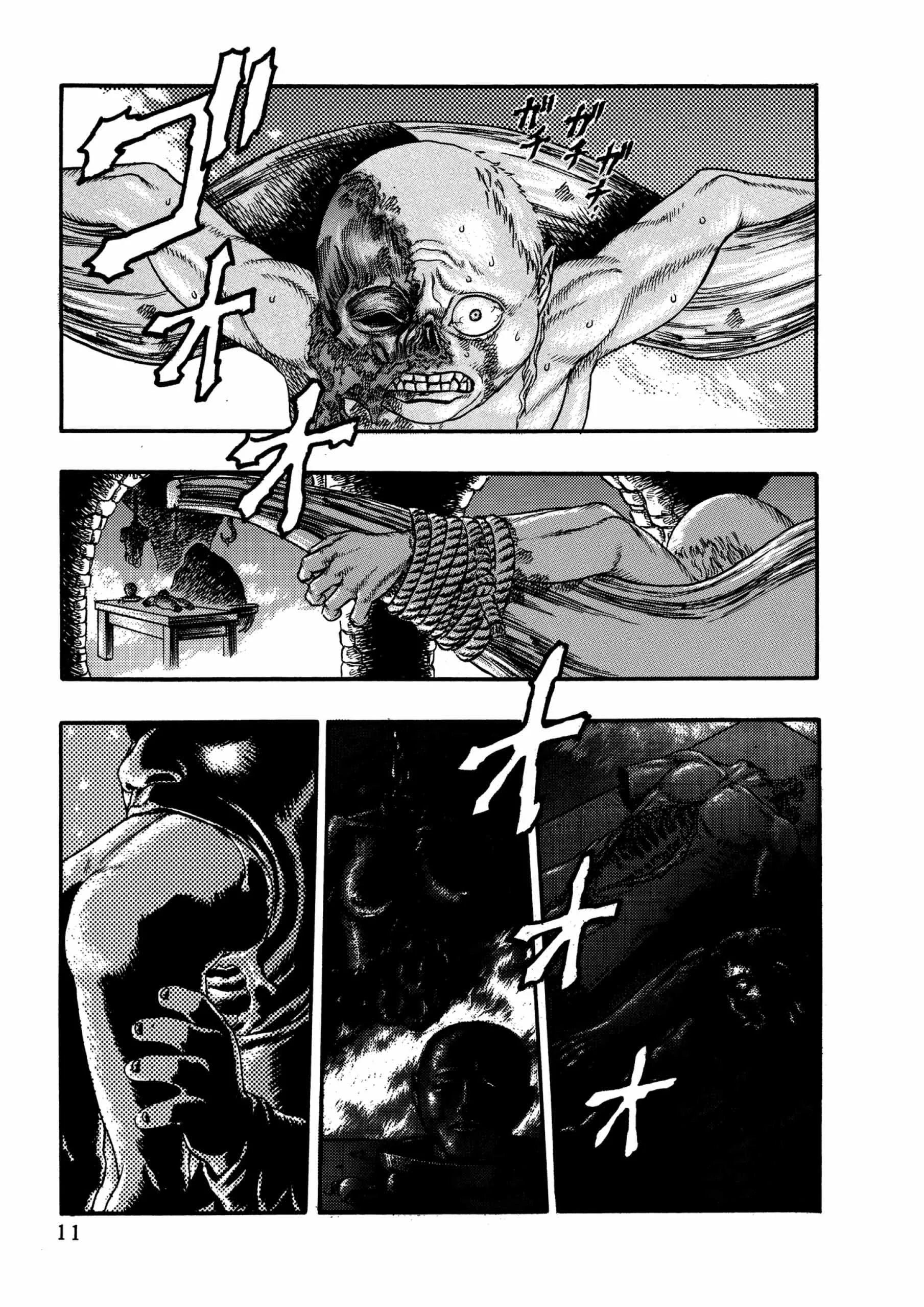 Berserk Manga, chapter Vol 2, page 13