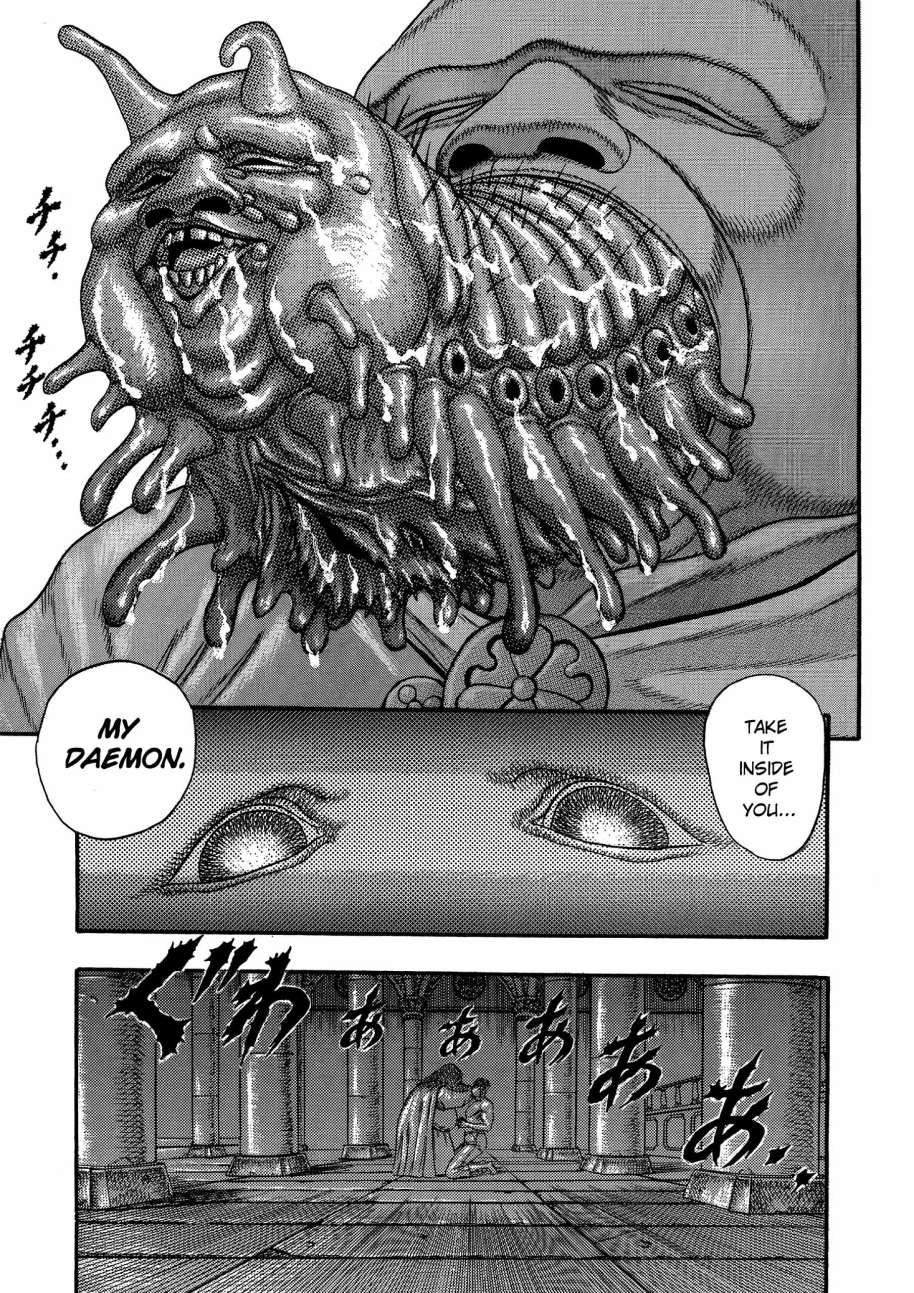 Berserk Manga, chapter Vol 2, page 25