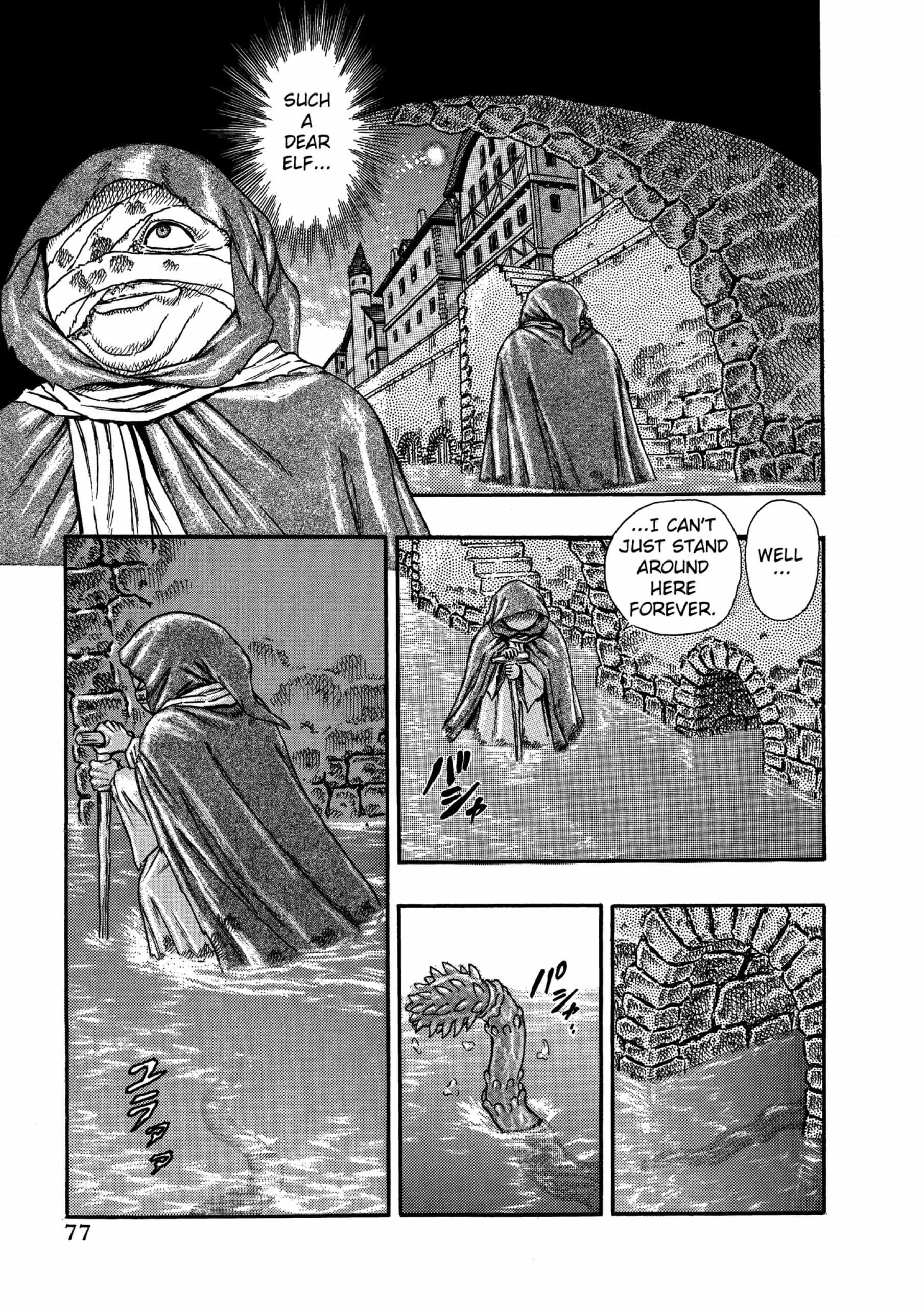 Berserk Manga, chapter Vol 2, page 77