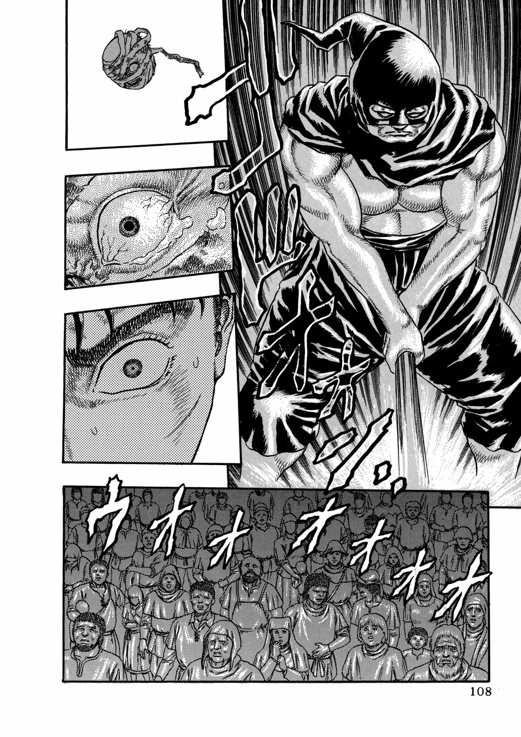 Berserk Manga, chapter Vol 2, page 108