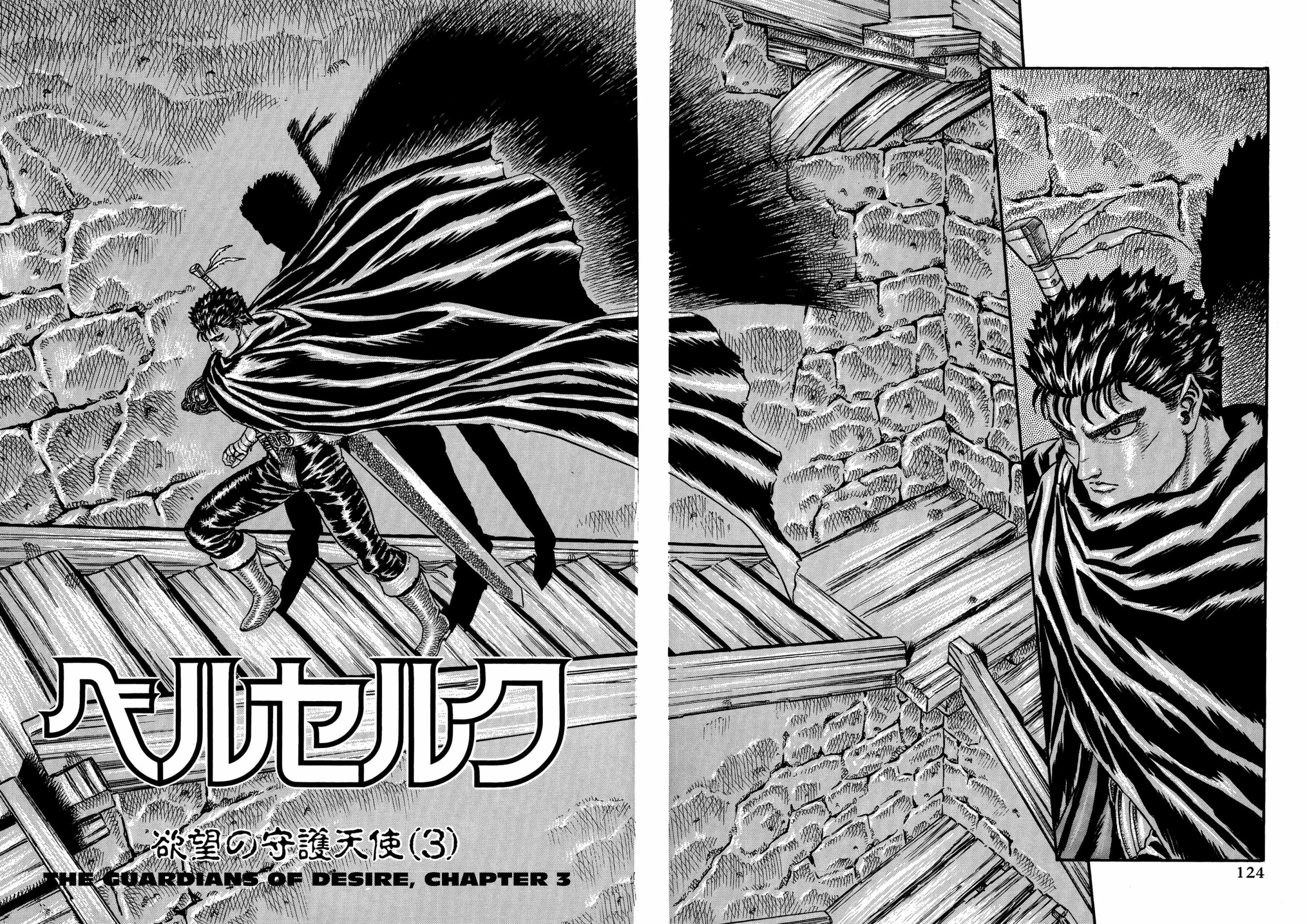 Berserk Manga, chapter Vol 2, page 124