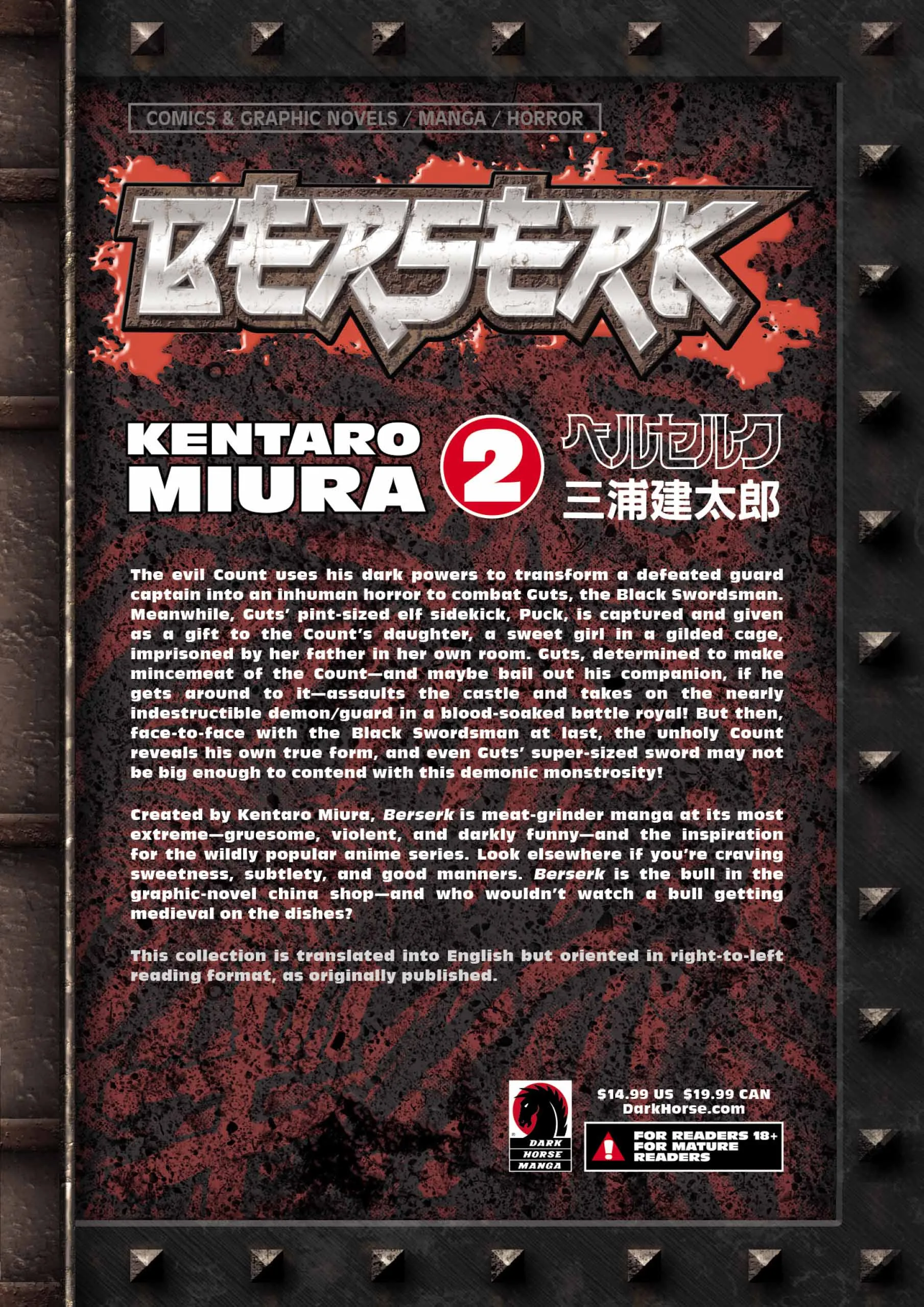 Berserk Manga, chapter Vol 2, page 232