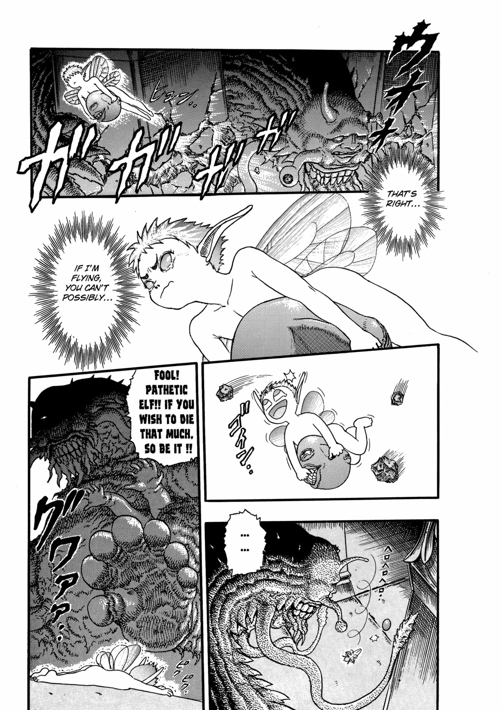 Berserk Manga, chapter Vol 3, page 17