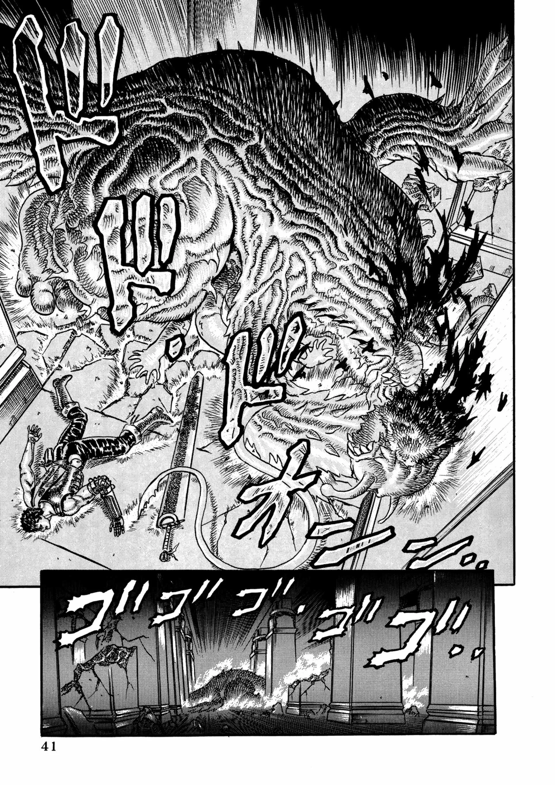 Berserk Manga, chapter Vol 3, page 41