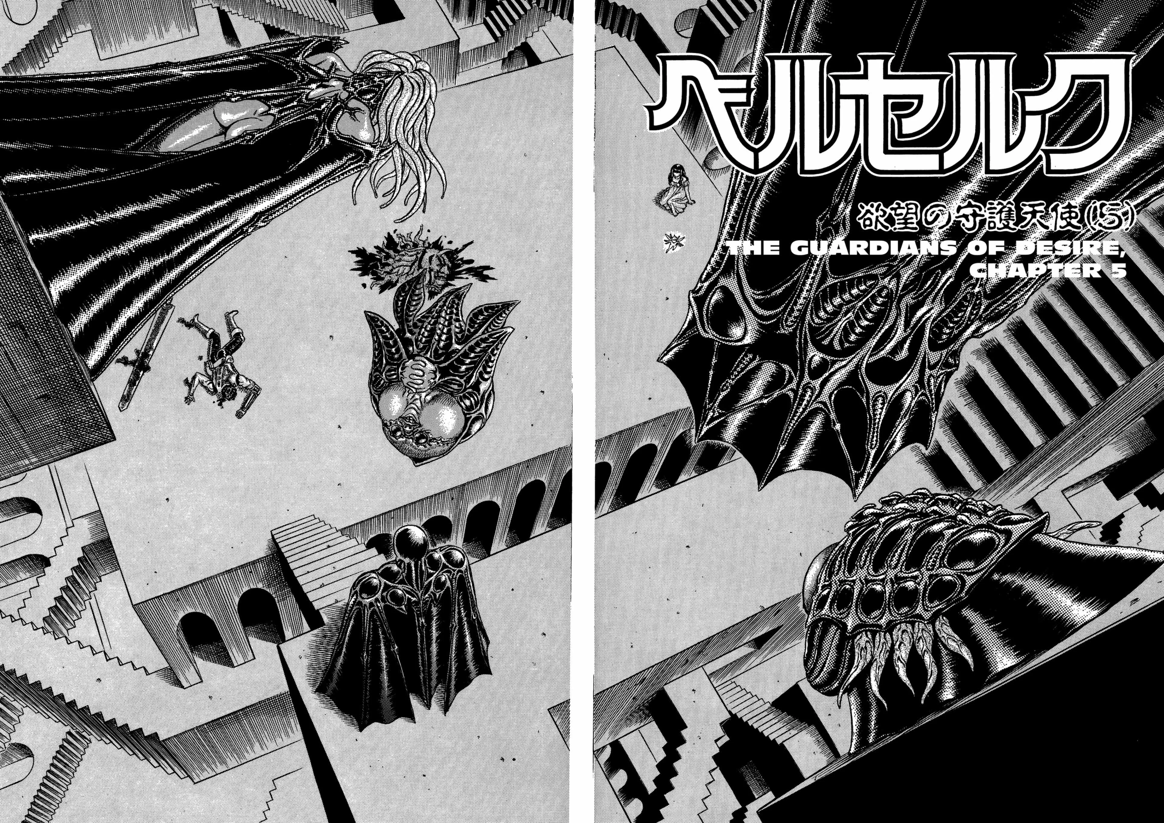 Berserk Manga, chapter Vol 3, page 64
