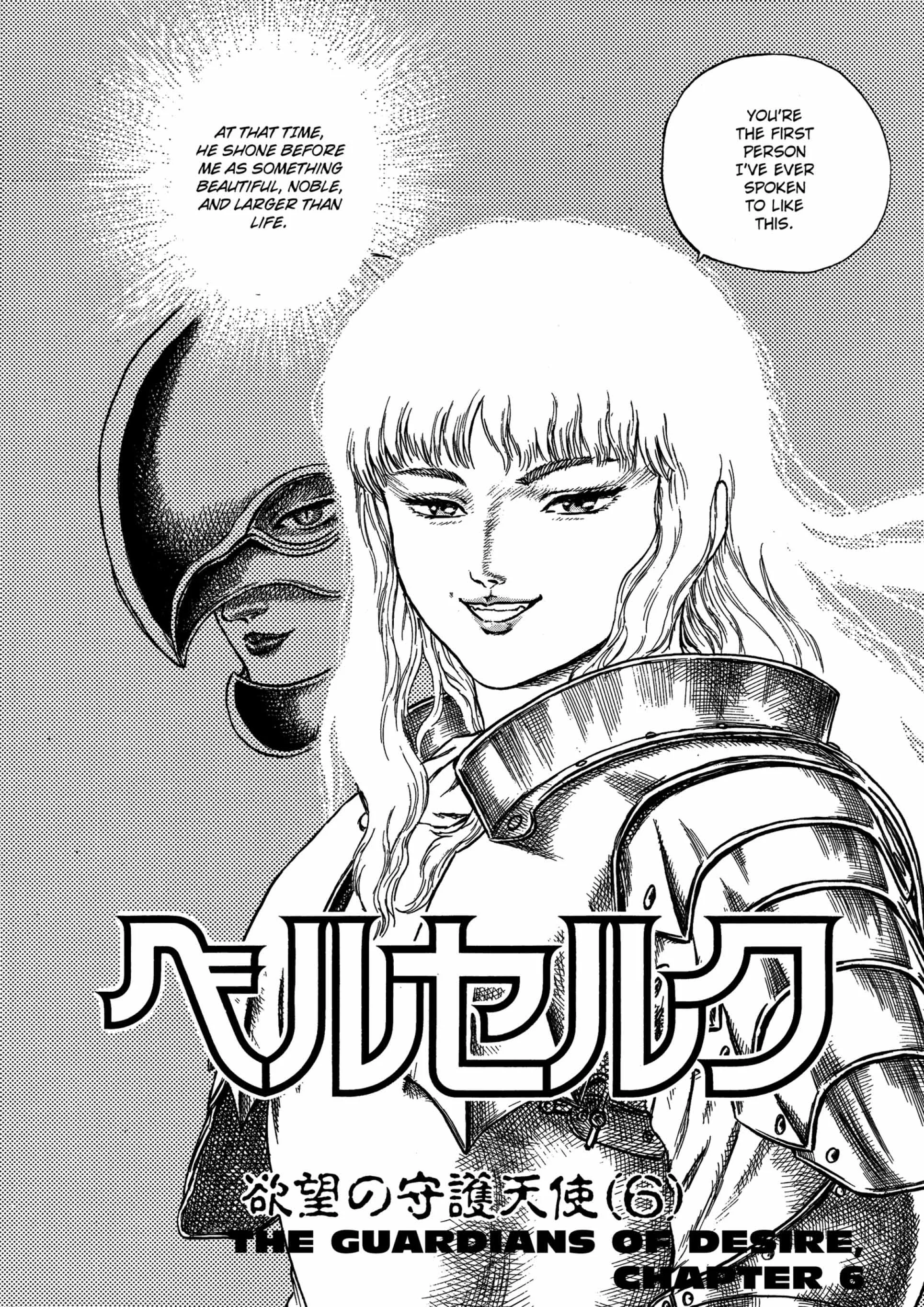 Berserk Manga, chapter Vol 3, page 120