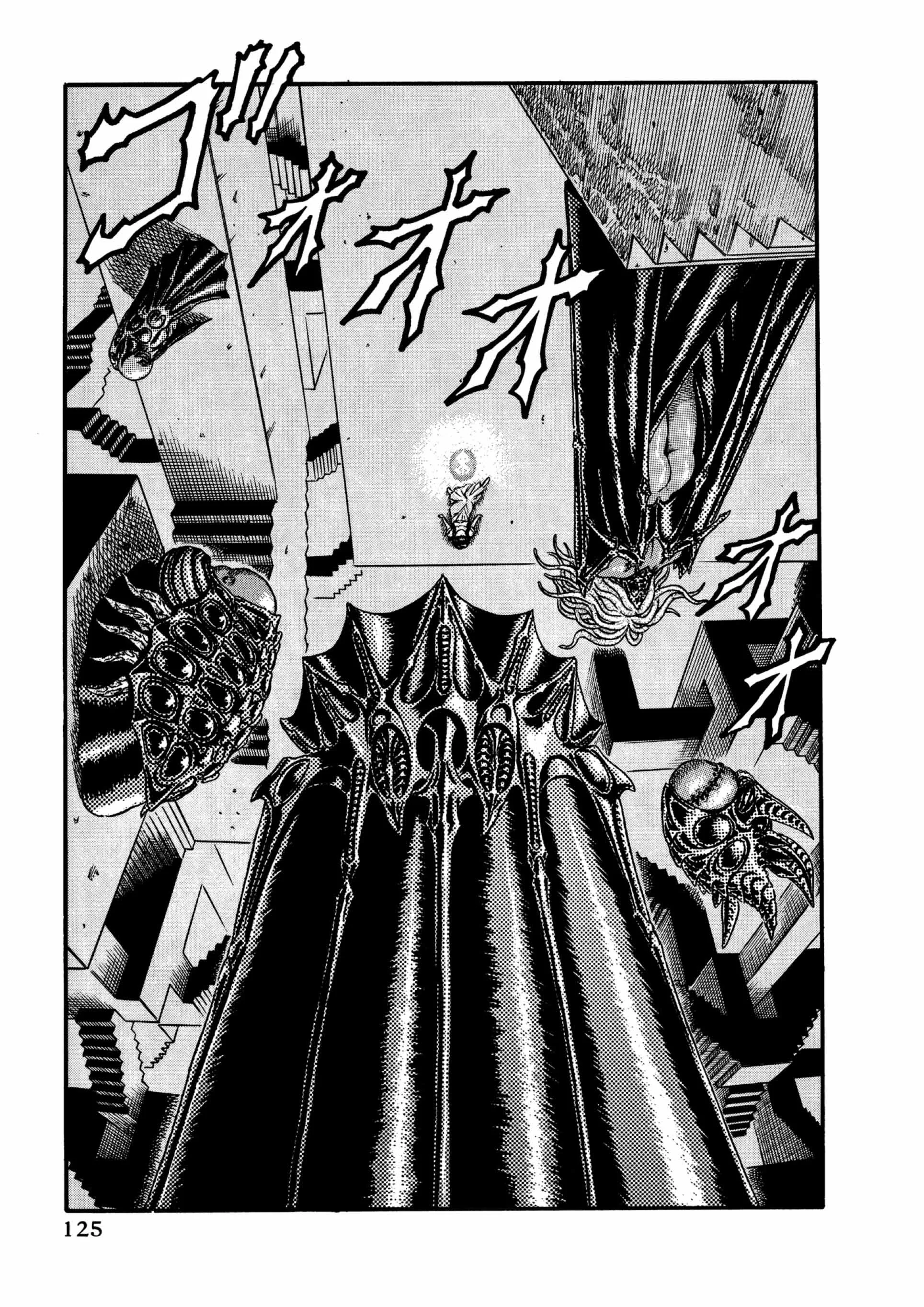Berserk Manga, chapter Vol 3, page 121