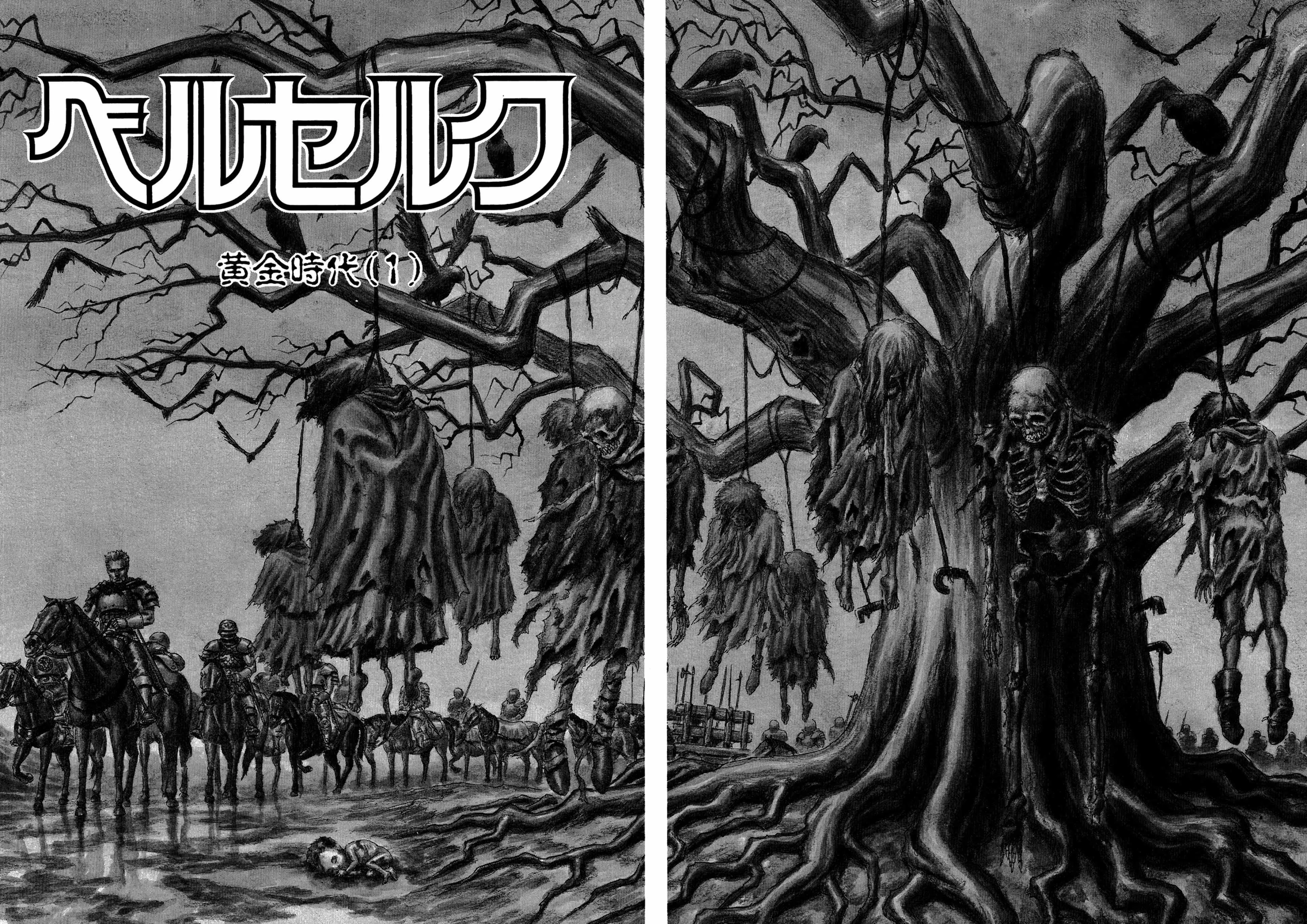 Berserk Manga, chapter Vol 3, page 178