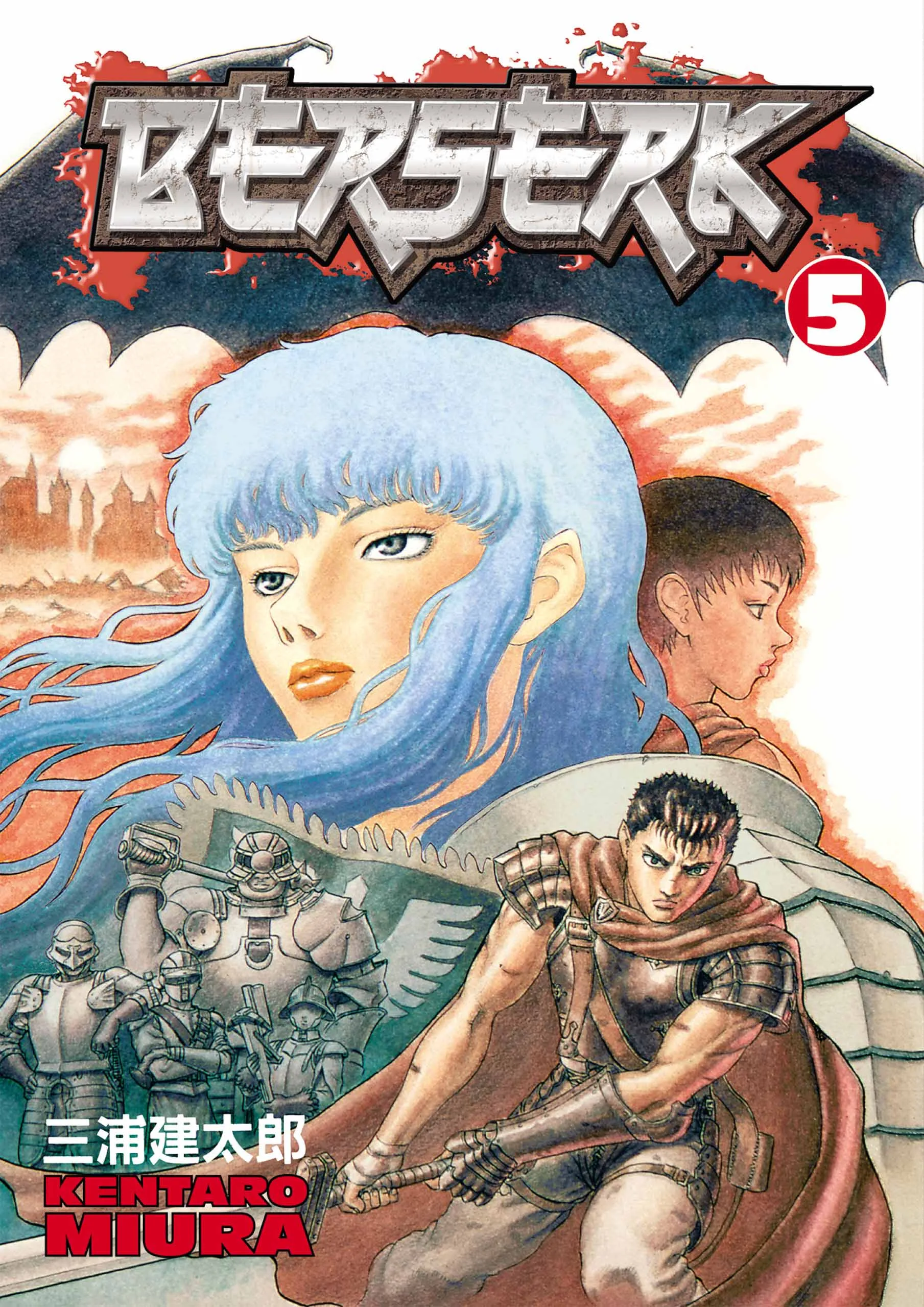 Berserk Manga, chapter Vol 5, page 1