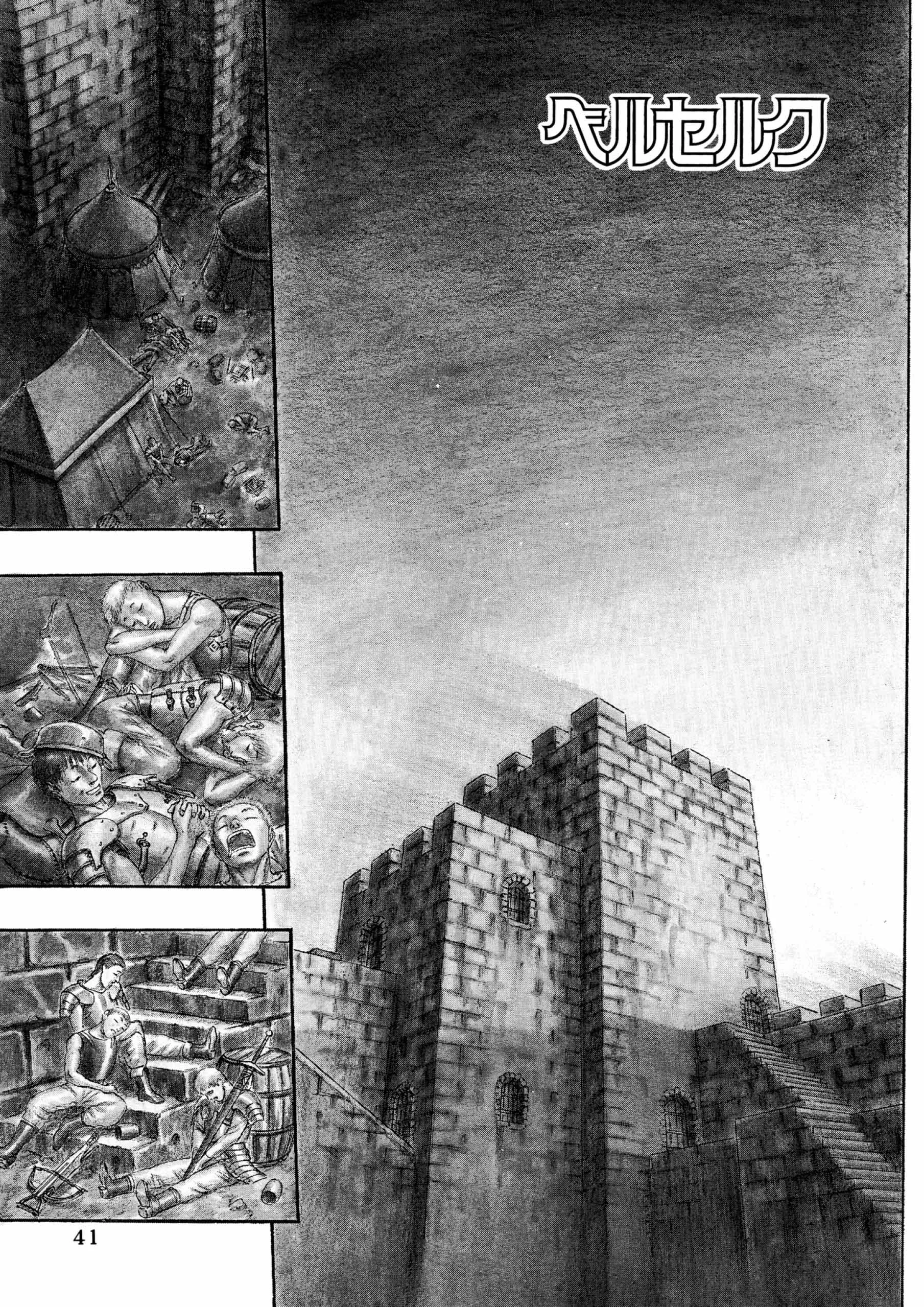 Berserk Manga, chapter Vol 5, page 42