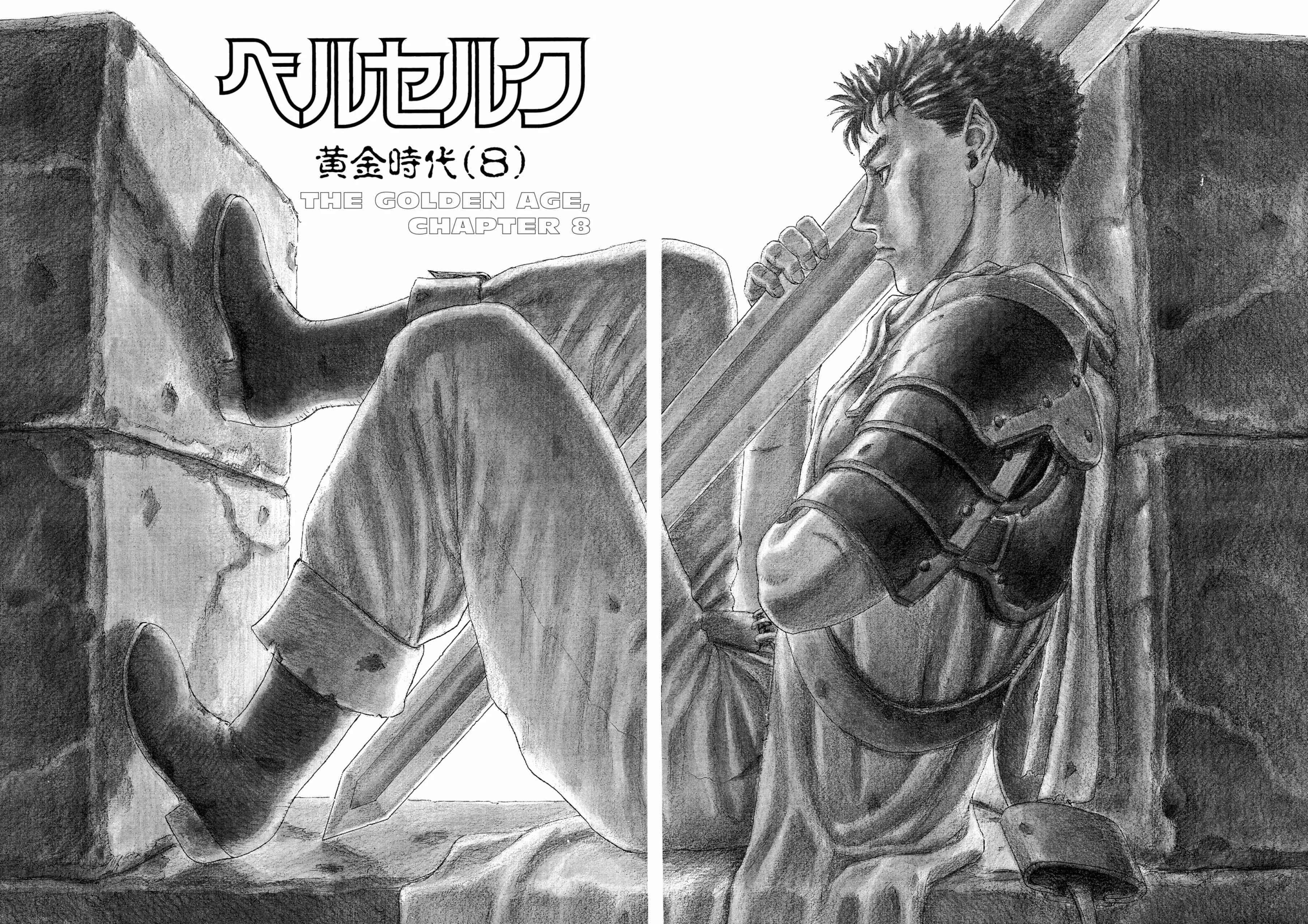 Berserk Manga, chapter Vol 5, page 43