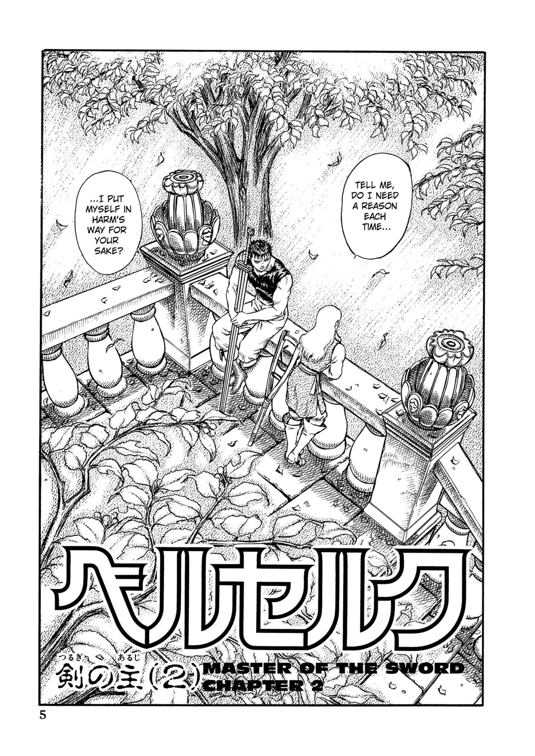 Berserk Manga, chapter Vol 6, page 7