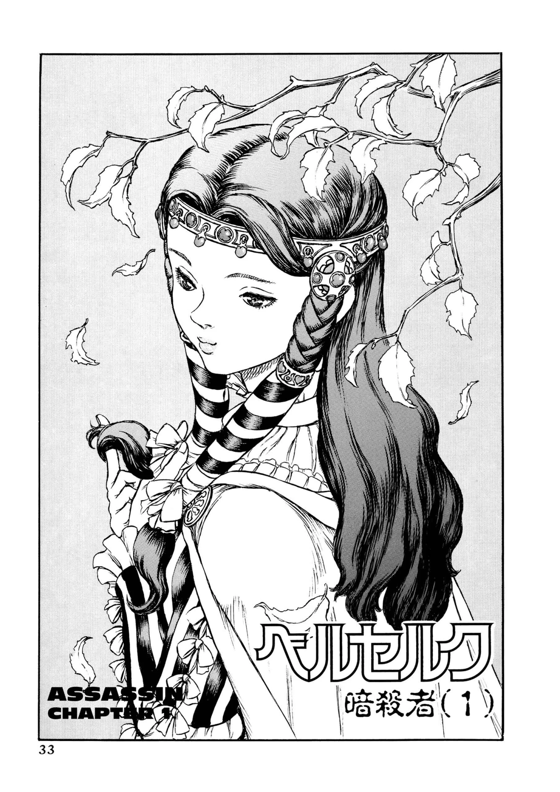 Berserk Manga, chapter Vol 6, page 35