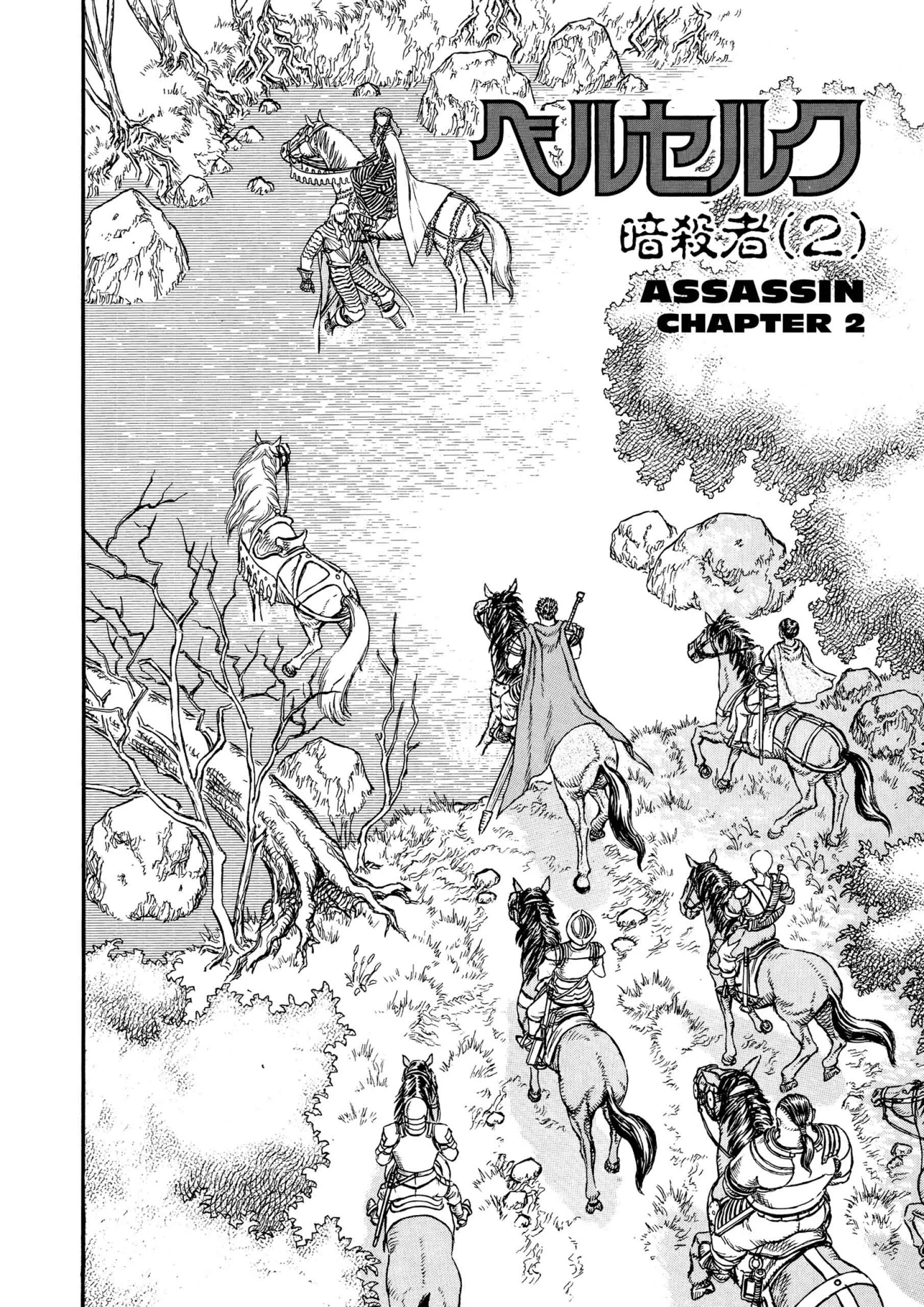 Berserk Manga, chapter Vol 6, page 58