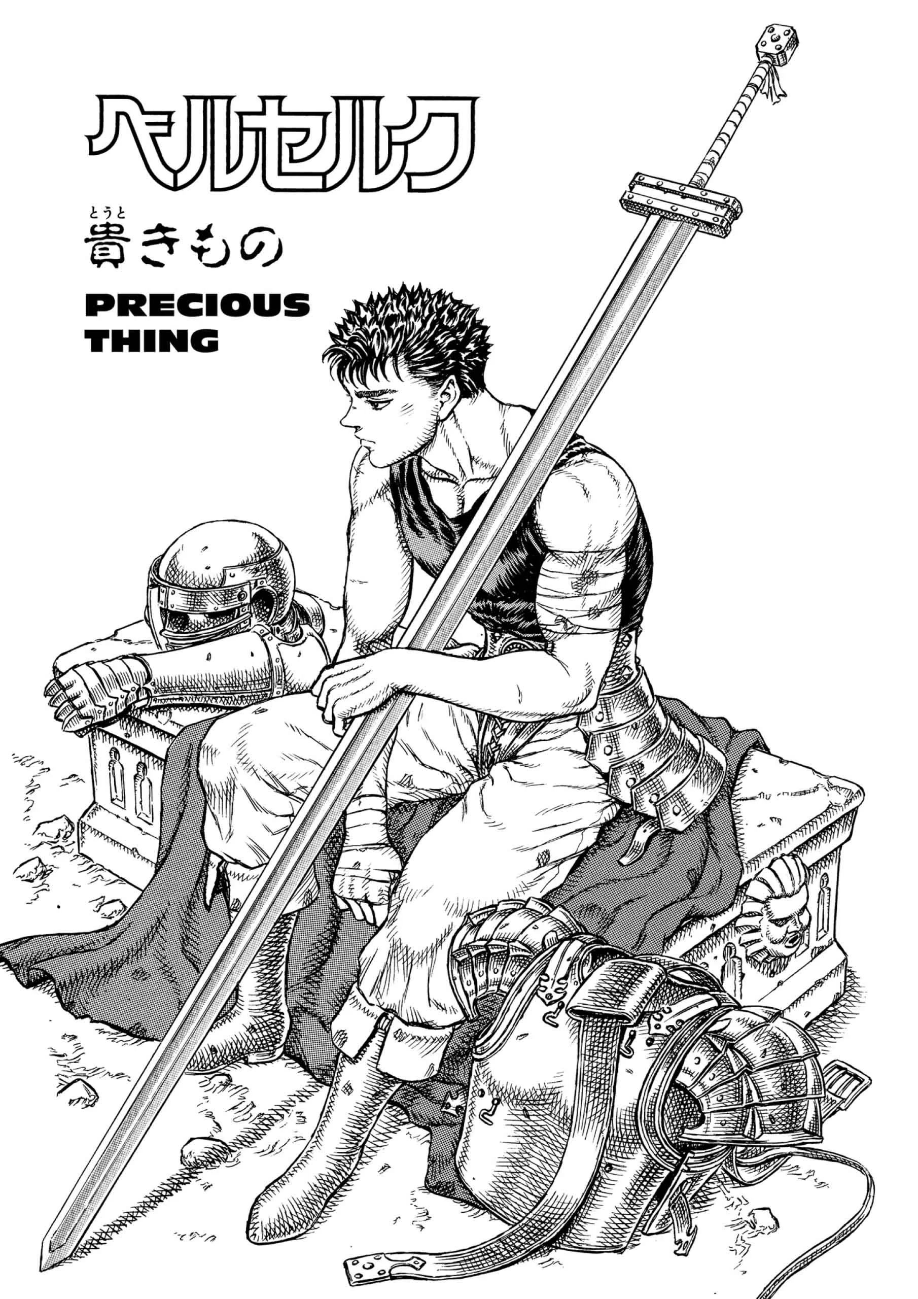 Berserk Manga, chapter Vol 6, page 121