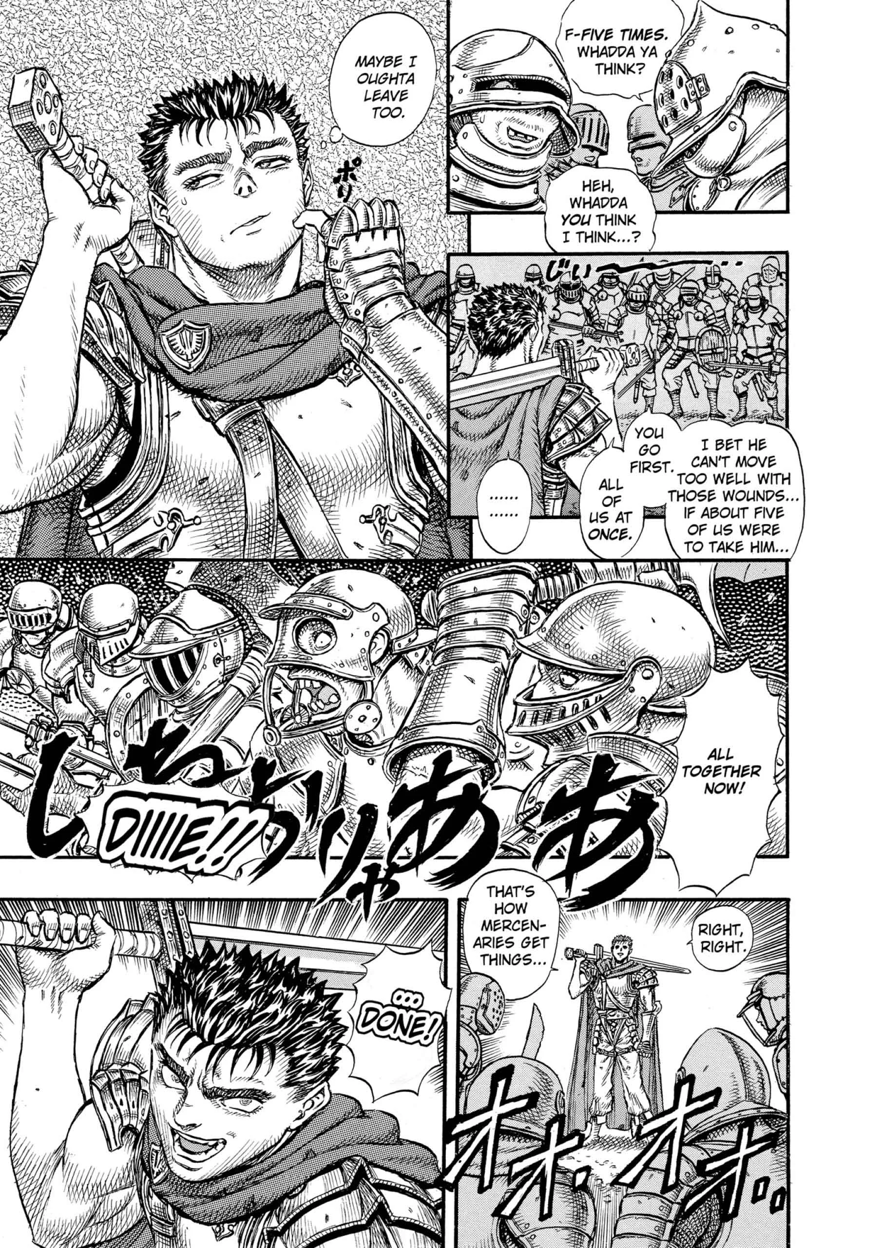 Berserk Manga, chapter Vol 7, page 83
