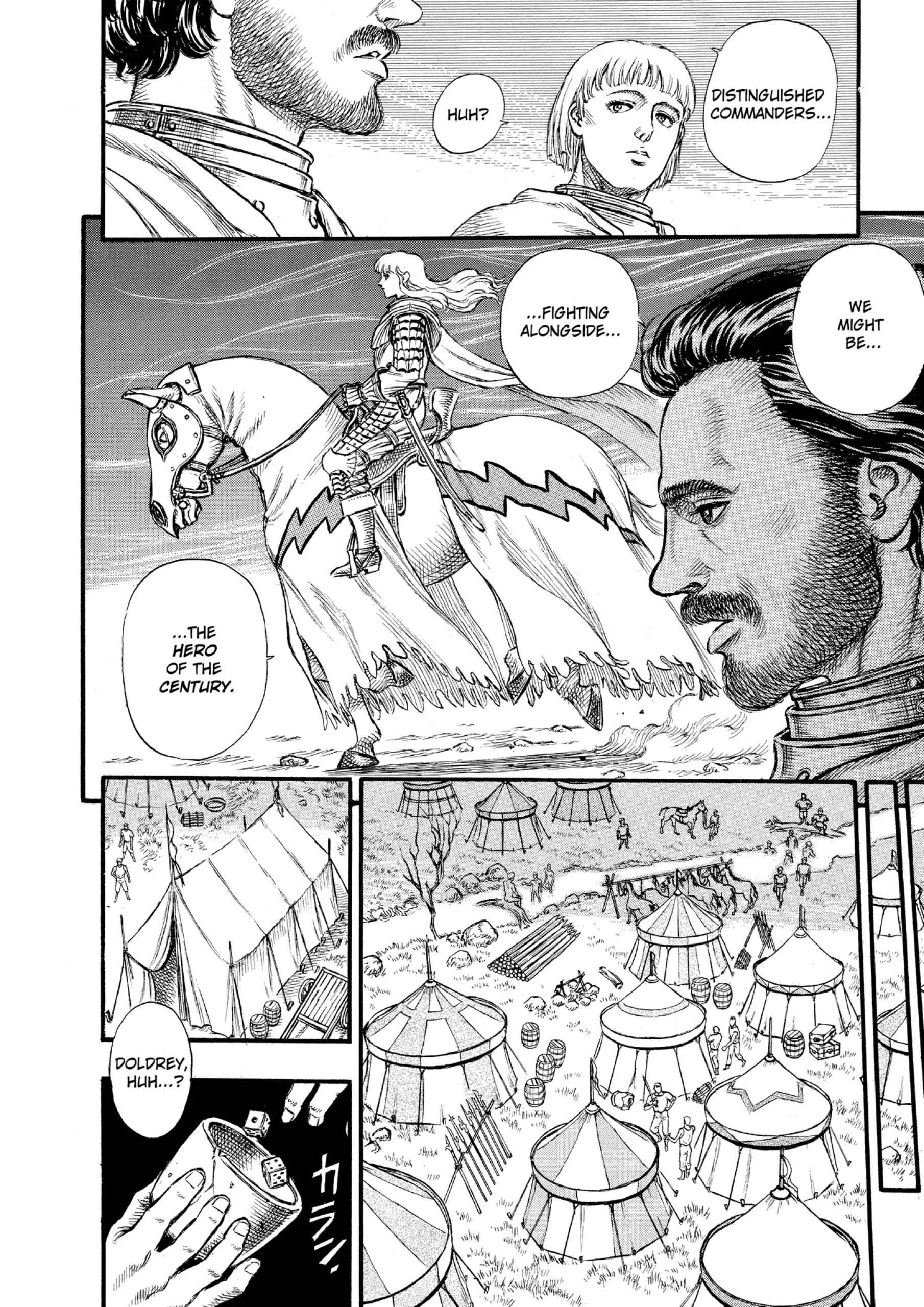 Berserk Manga, chapter Vol 7, page 152